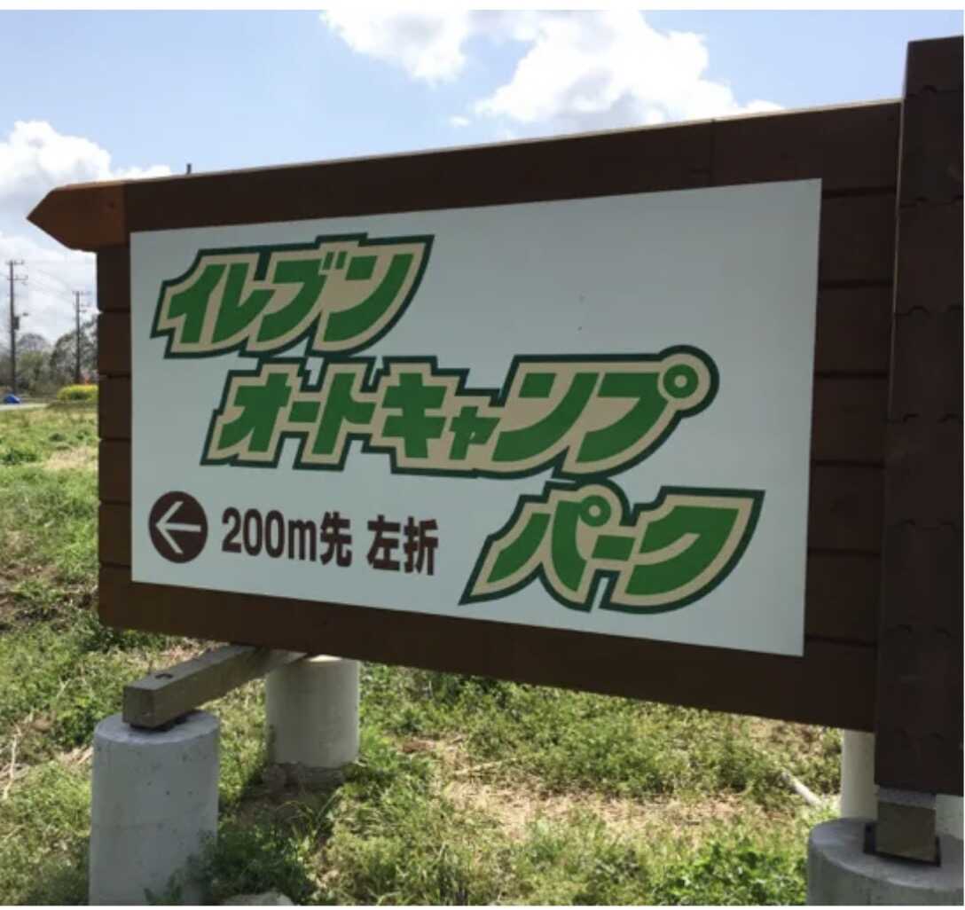 入口看板はわかりにくいかも