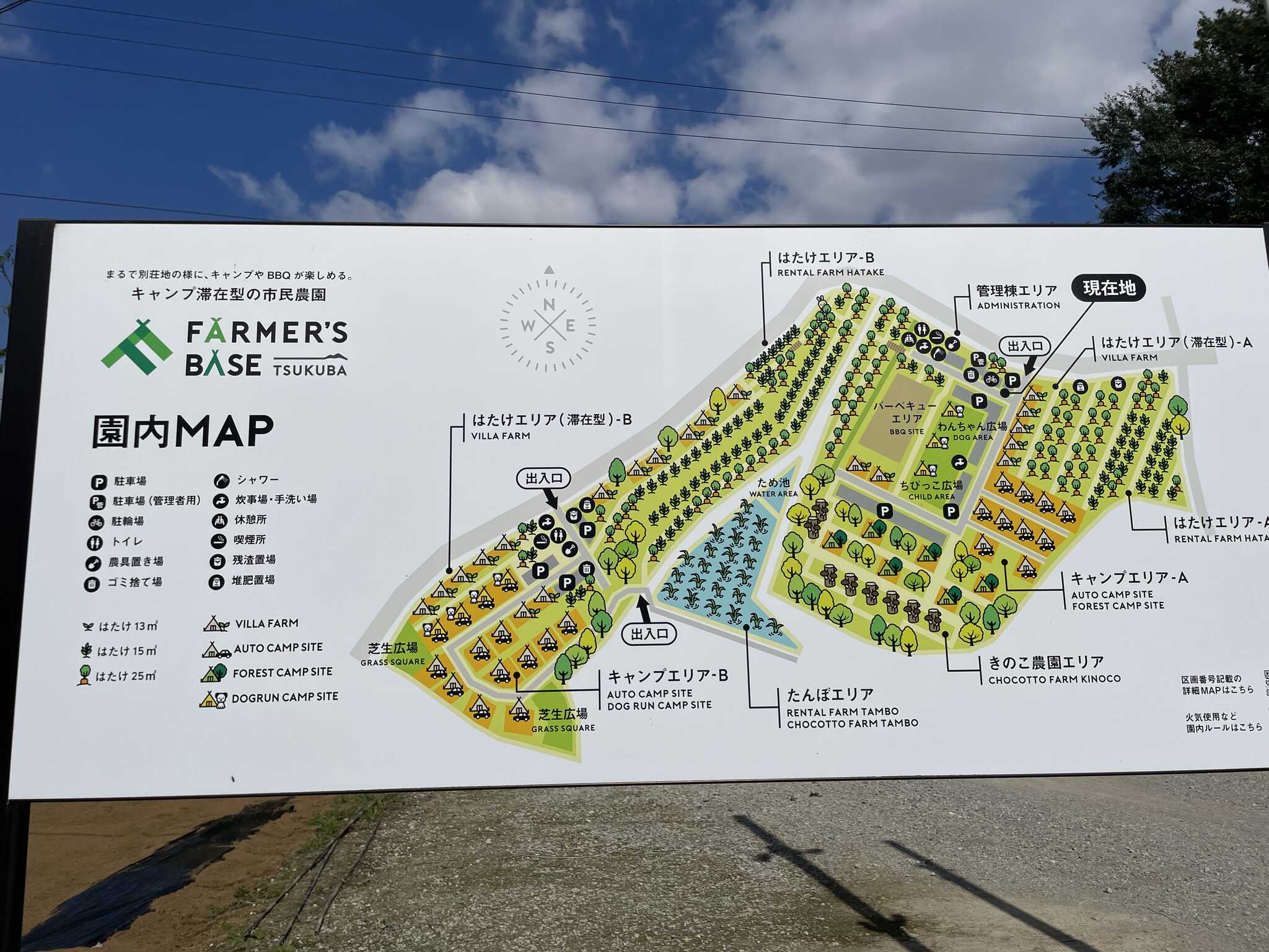 FARMER’S BASE TSUKUBA(ファーマーズベース つくば)の口コミ投稿写真