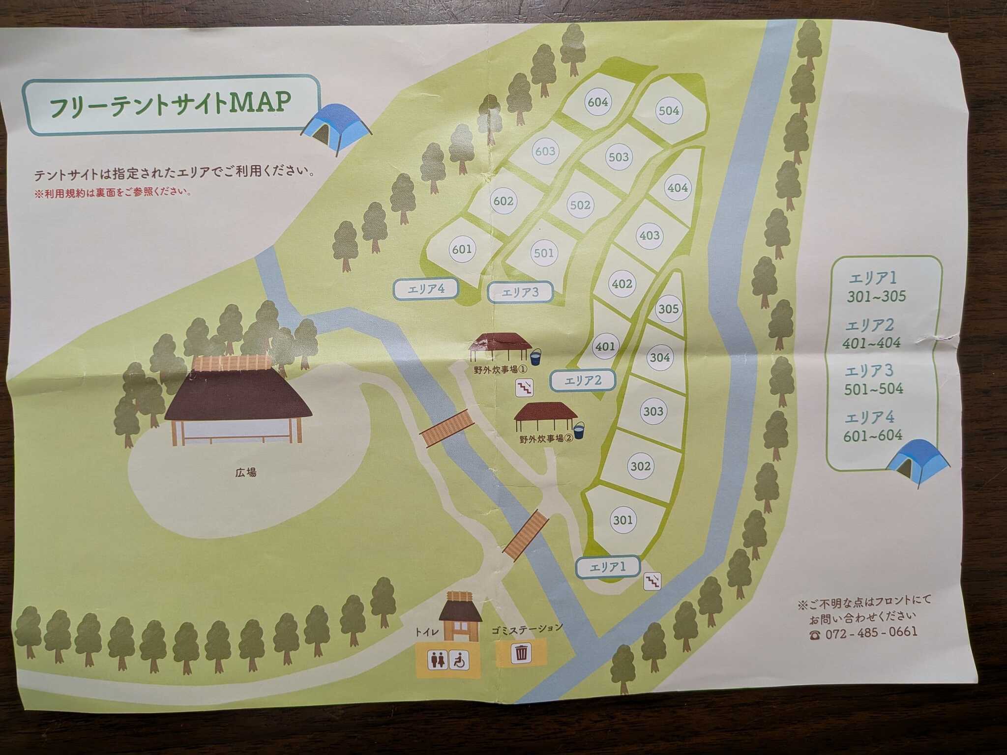 紀泉わいわい村 FUNNY HEARTHの口コミ投稿写真