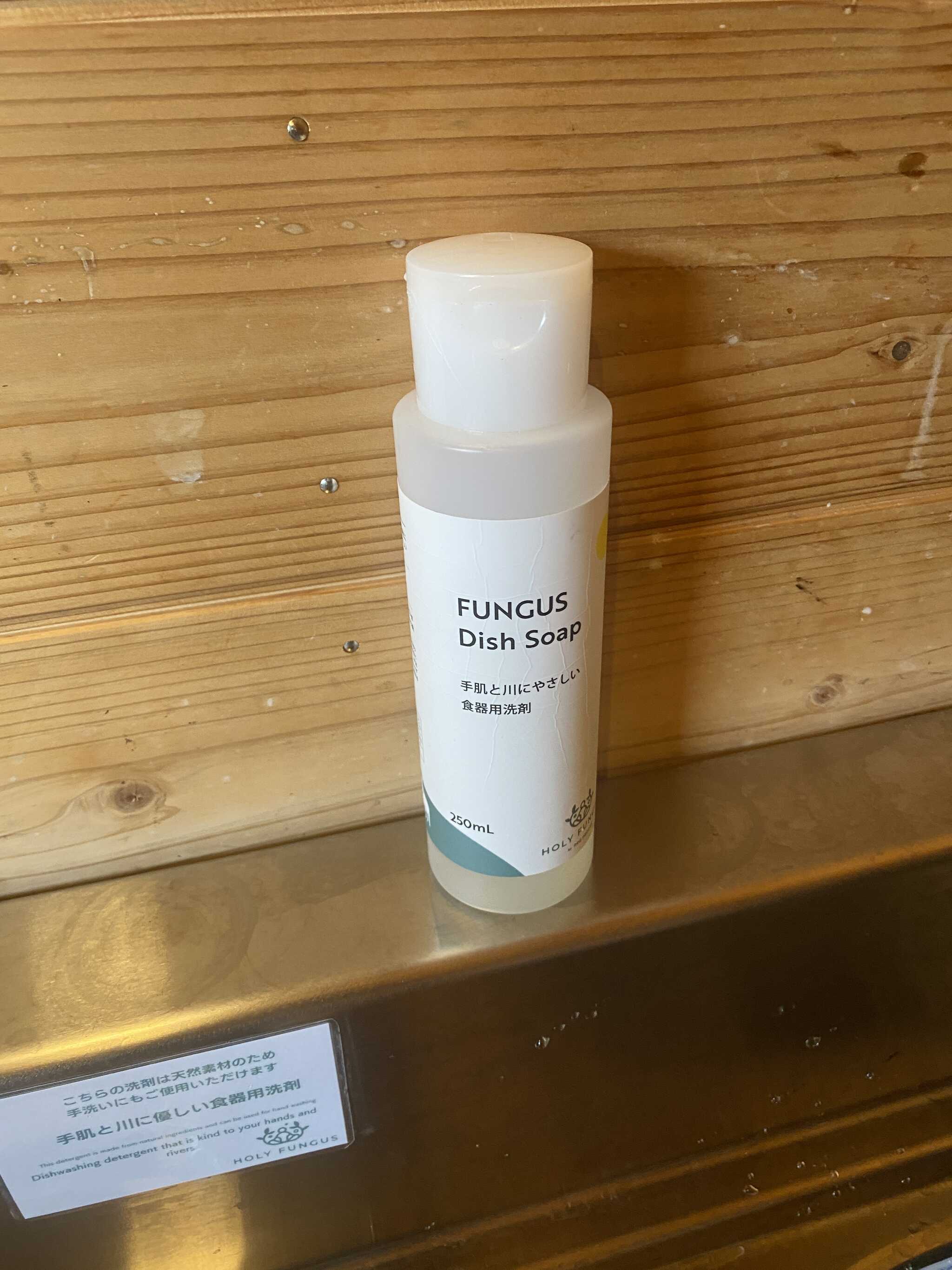 HOLY FUNGUSの口コミ投稿写真