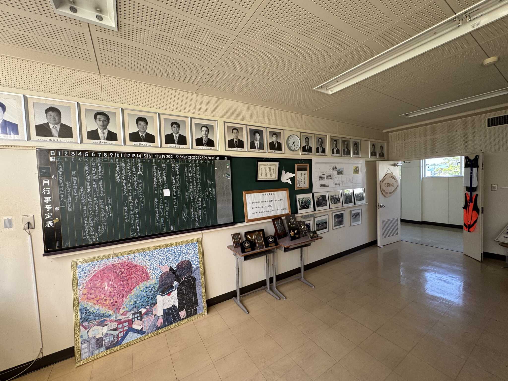旧継立中学校の歴史も展示