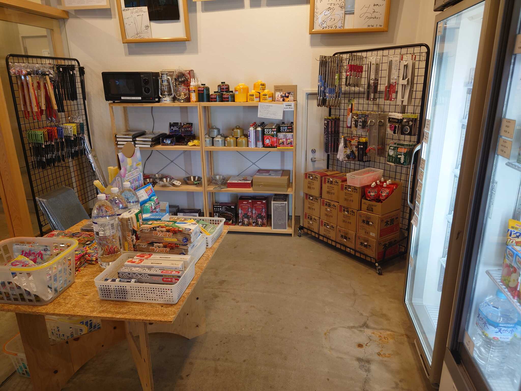 売店