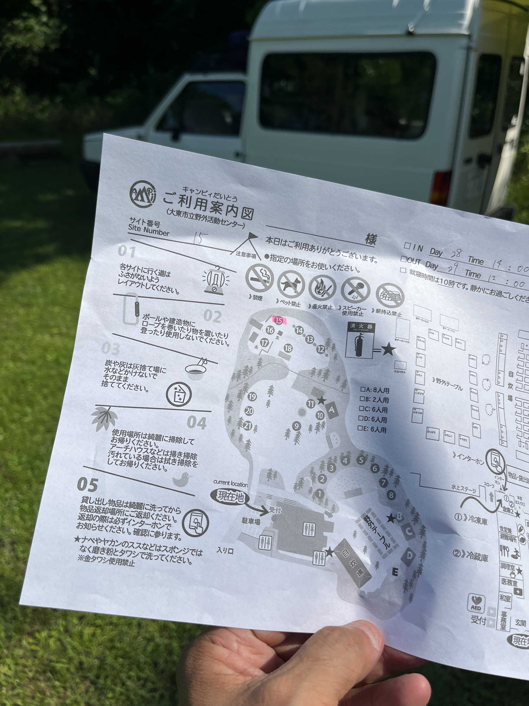 当日いただいた案内図、区画サイトの番号があります