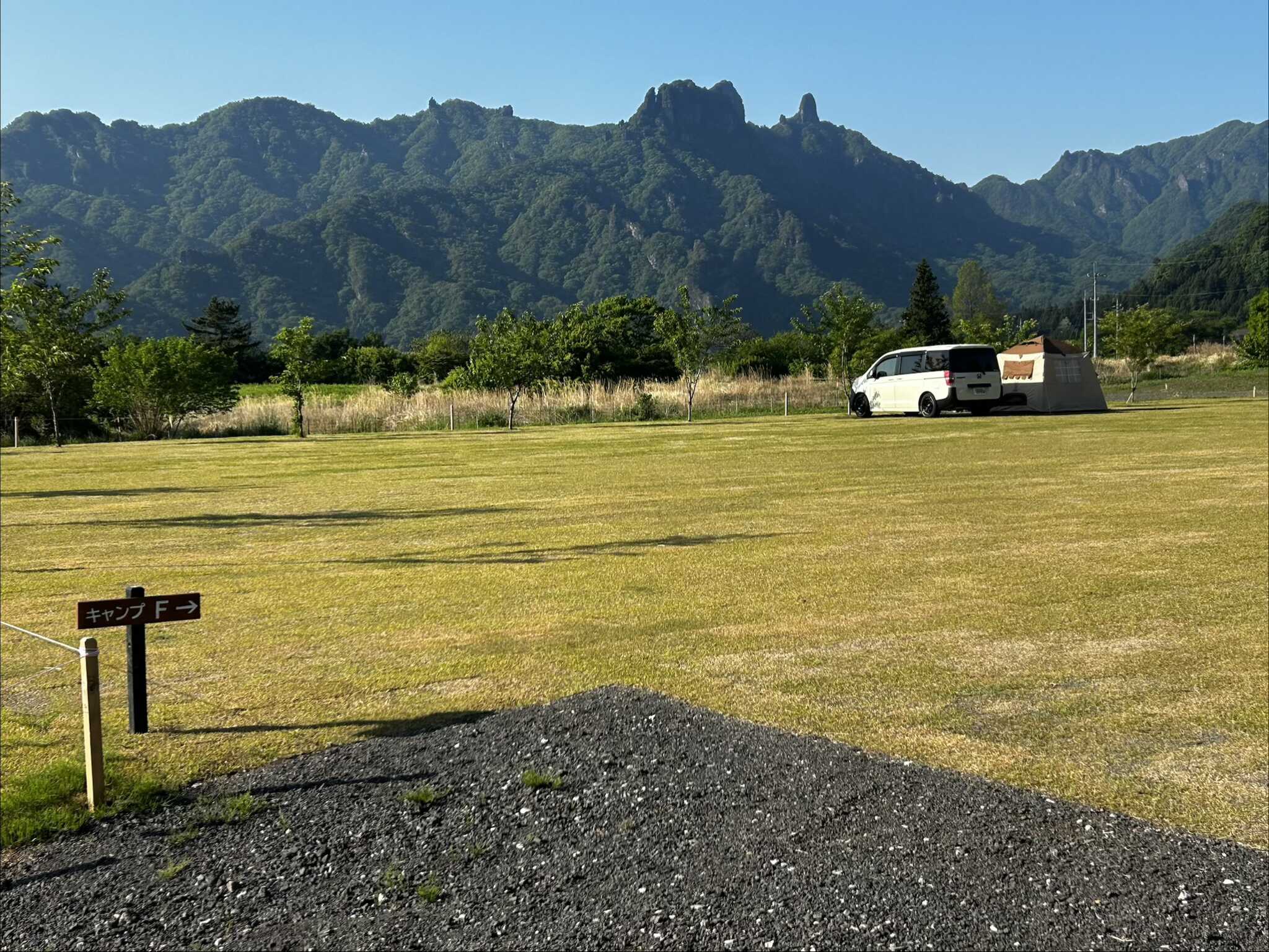 フリーサイトから眺める妙義山