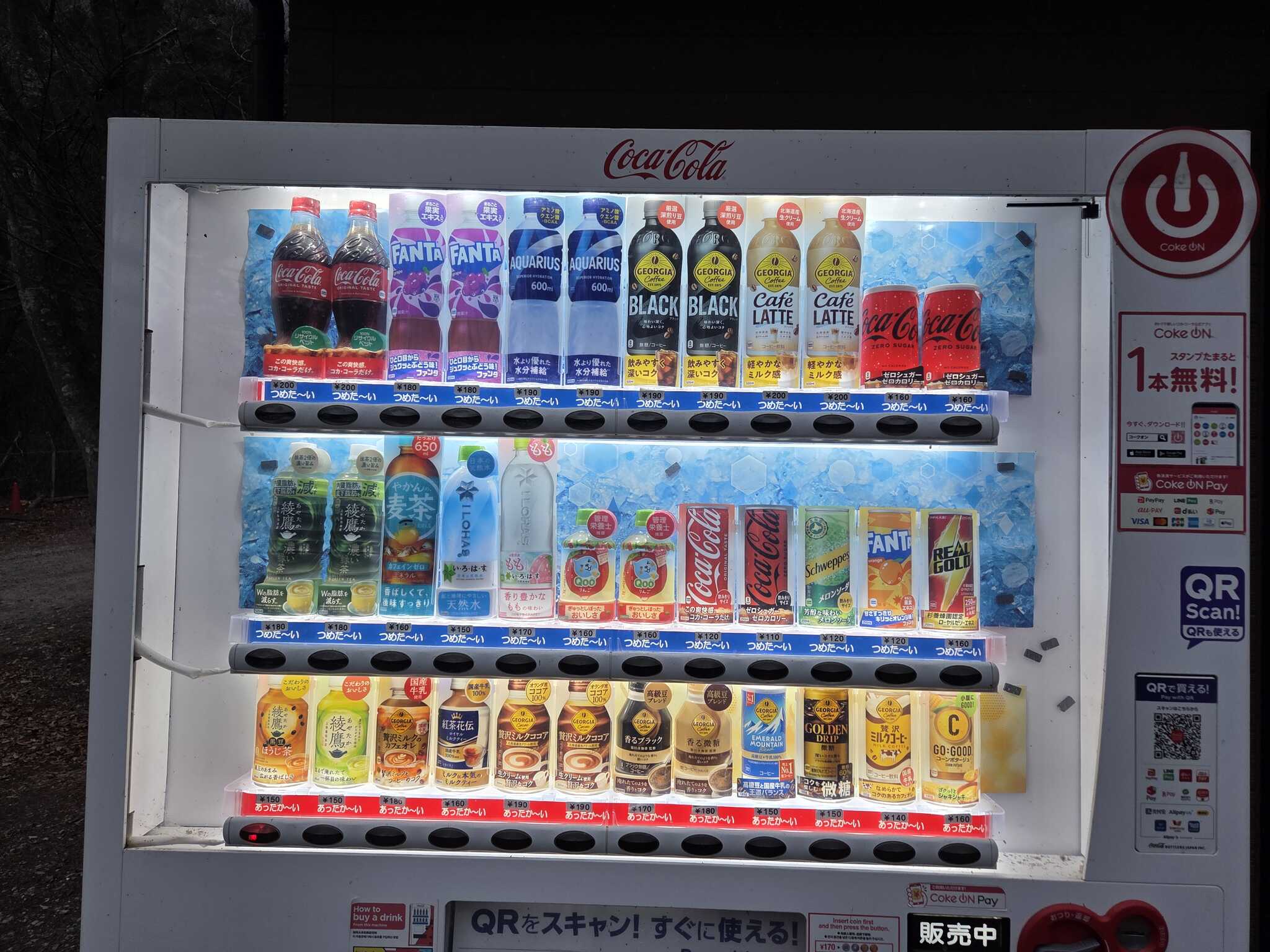 自販機の設置ありです。