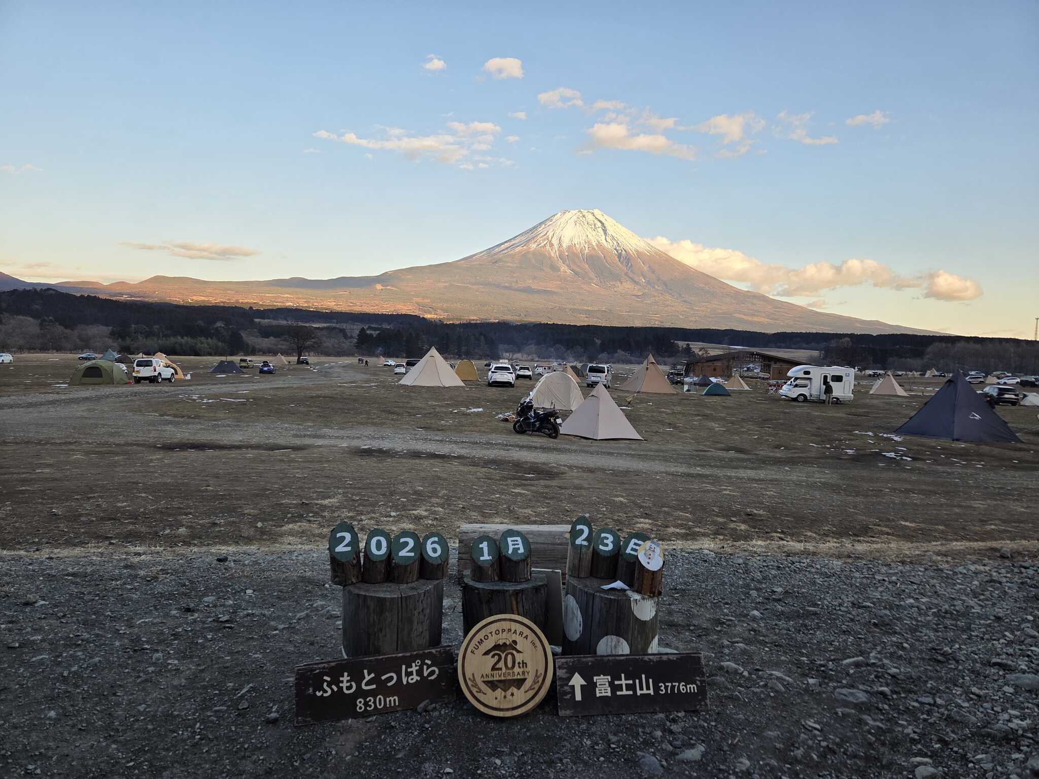 ふもとっぱらの口コミ投稿写真