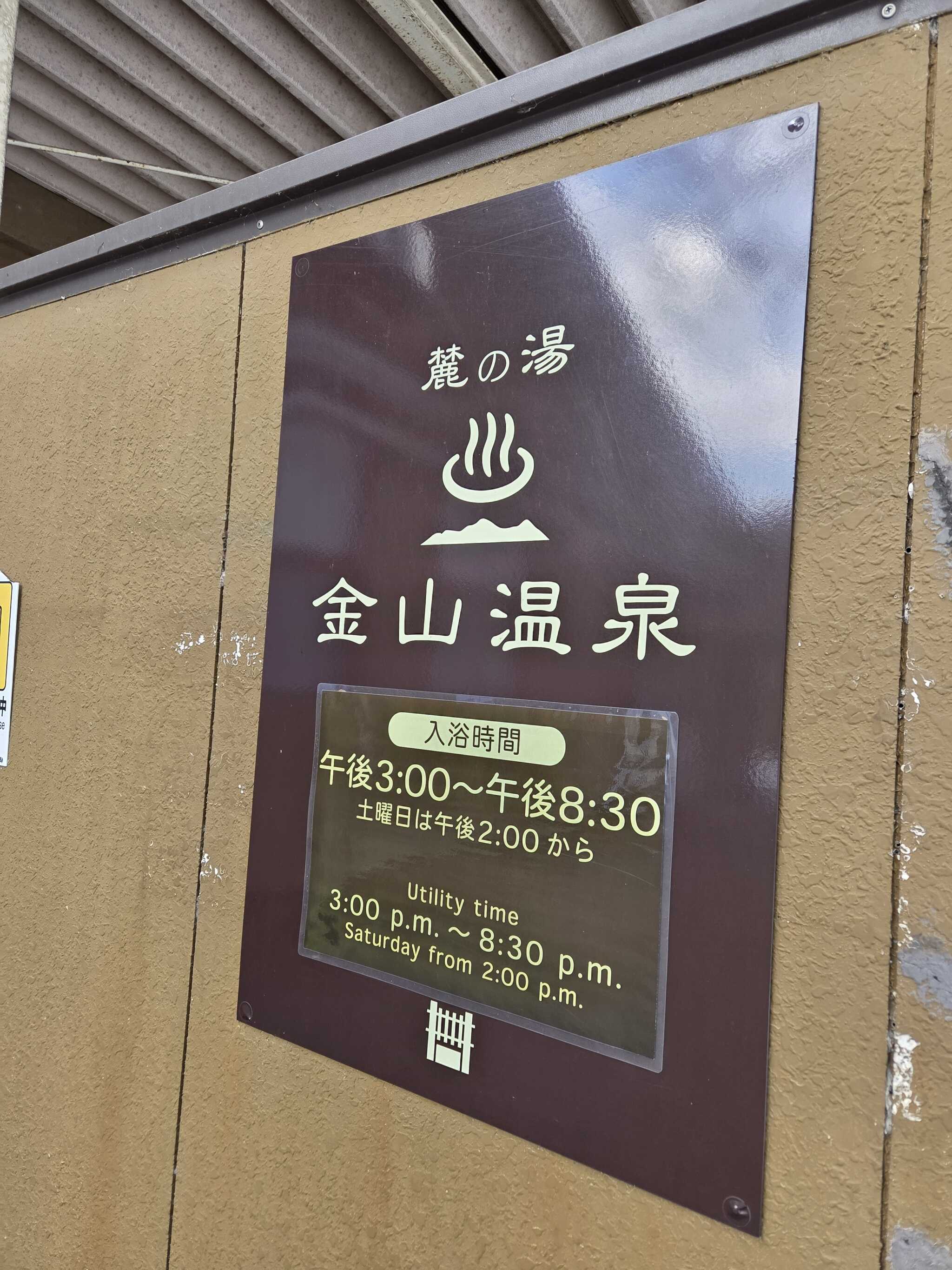 ふもとっぱらの口コミ投稿写真