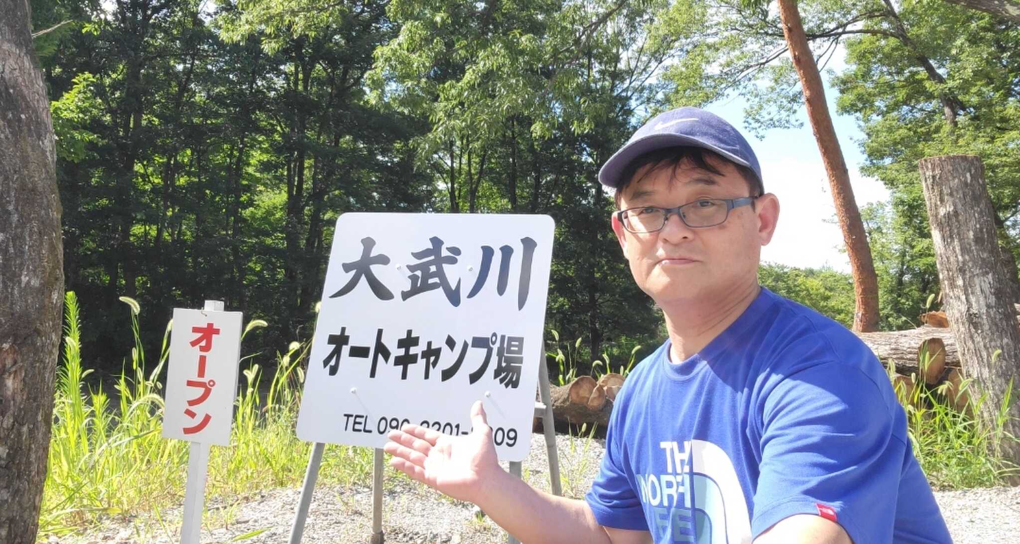 キャンプ場入口の看板。