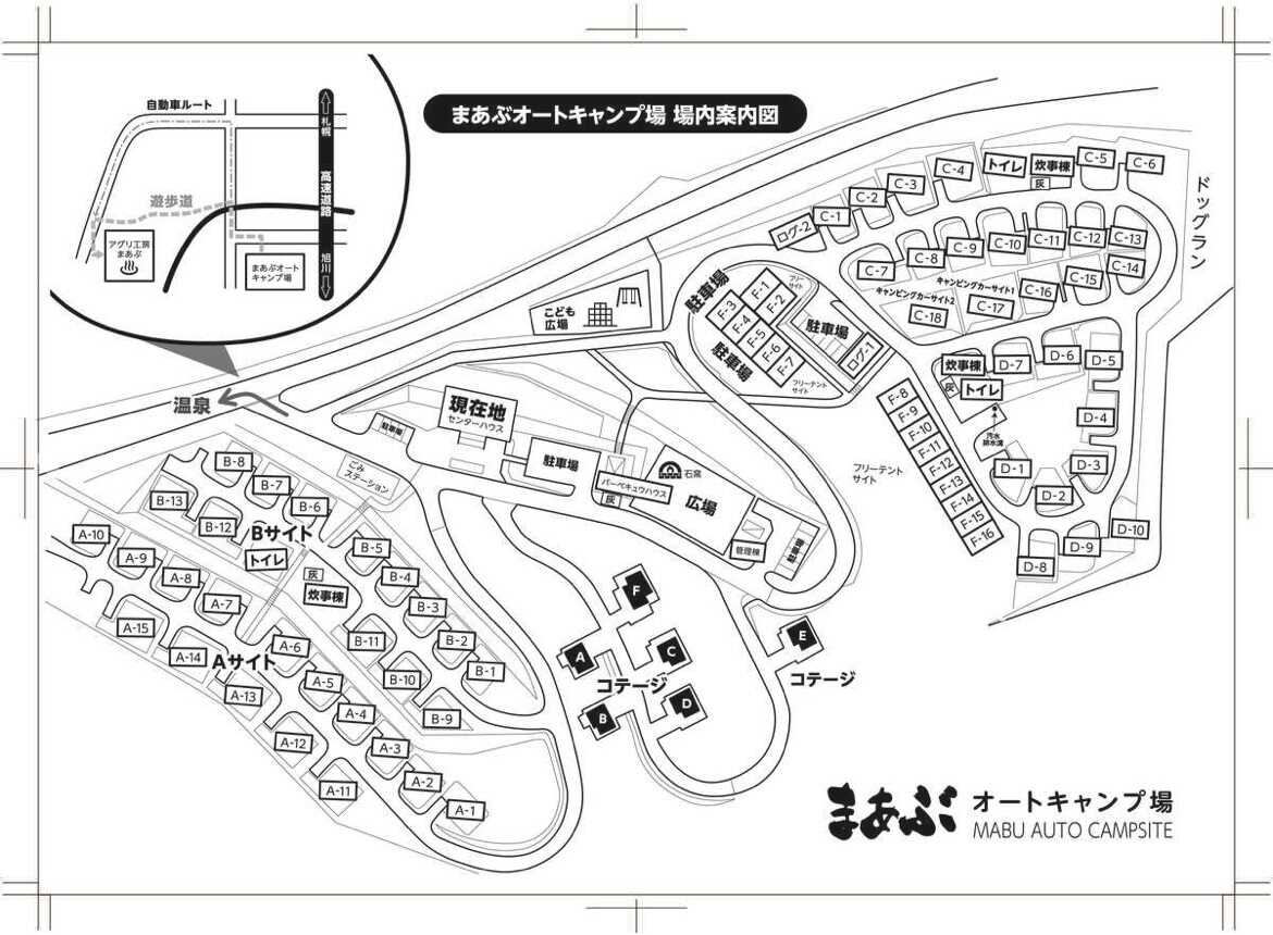 キャンプ場内の地図