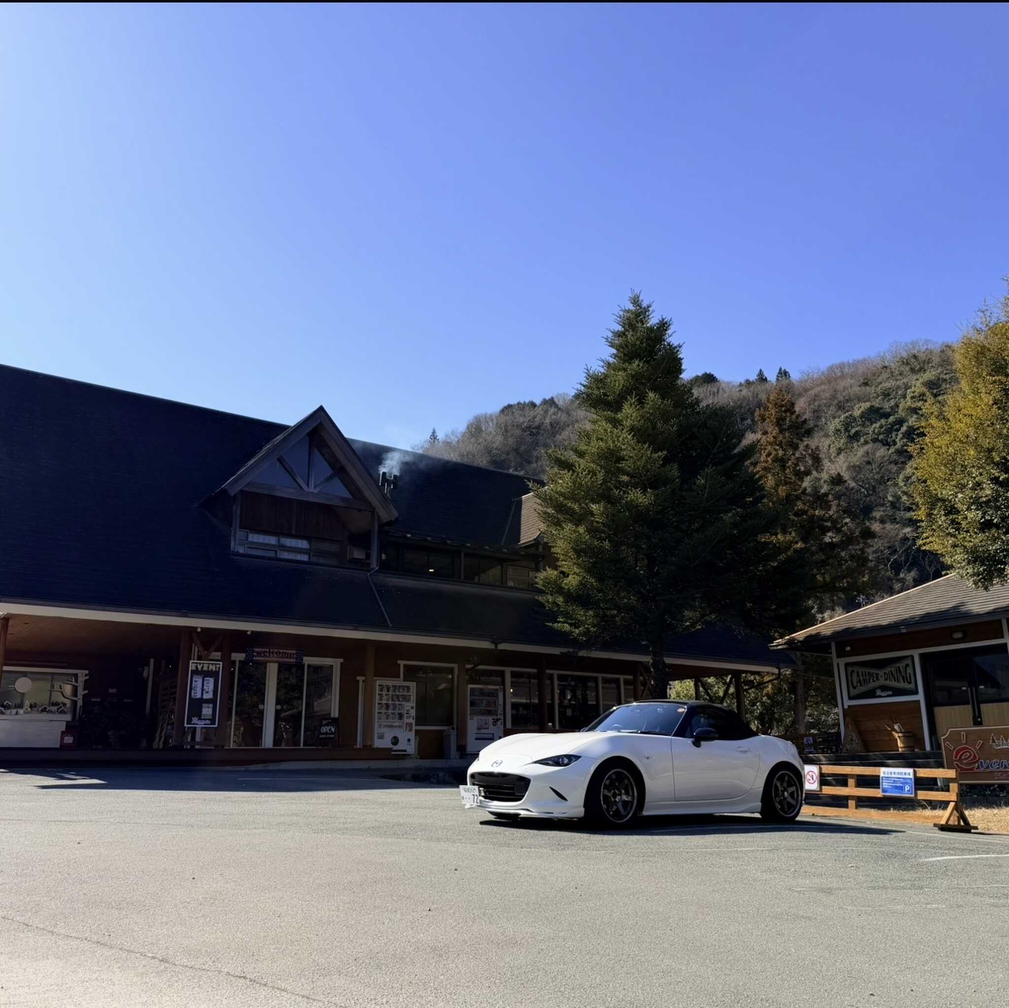 エバーグレイズ香肌峡の口コミ投稿写真