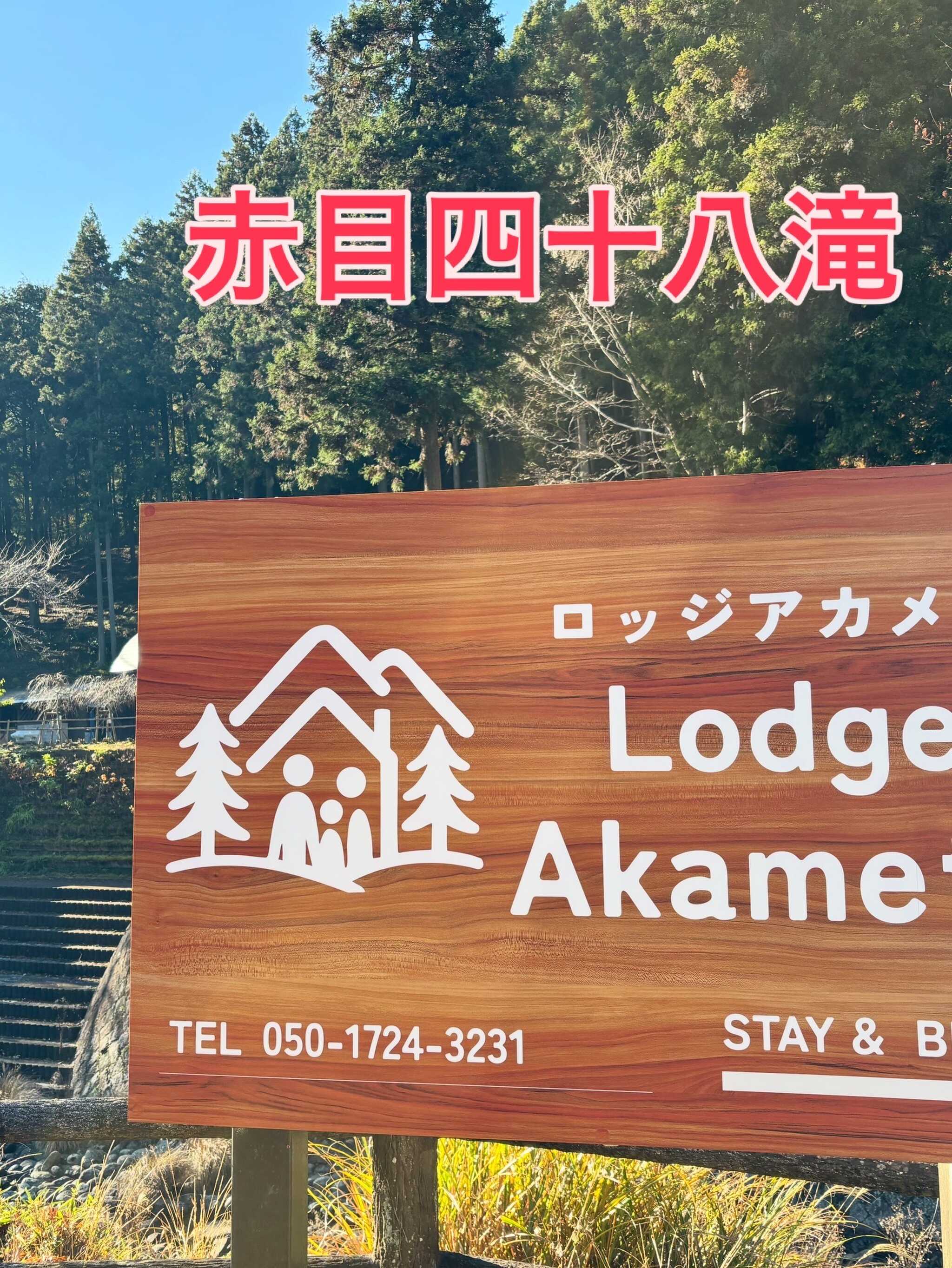 お気に入りの場所