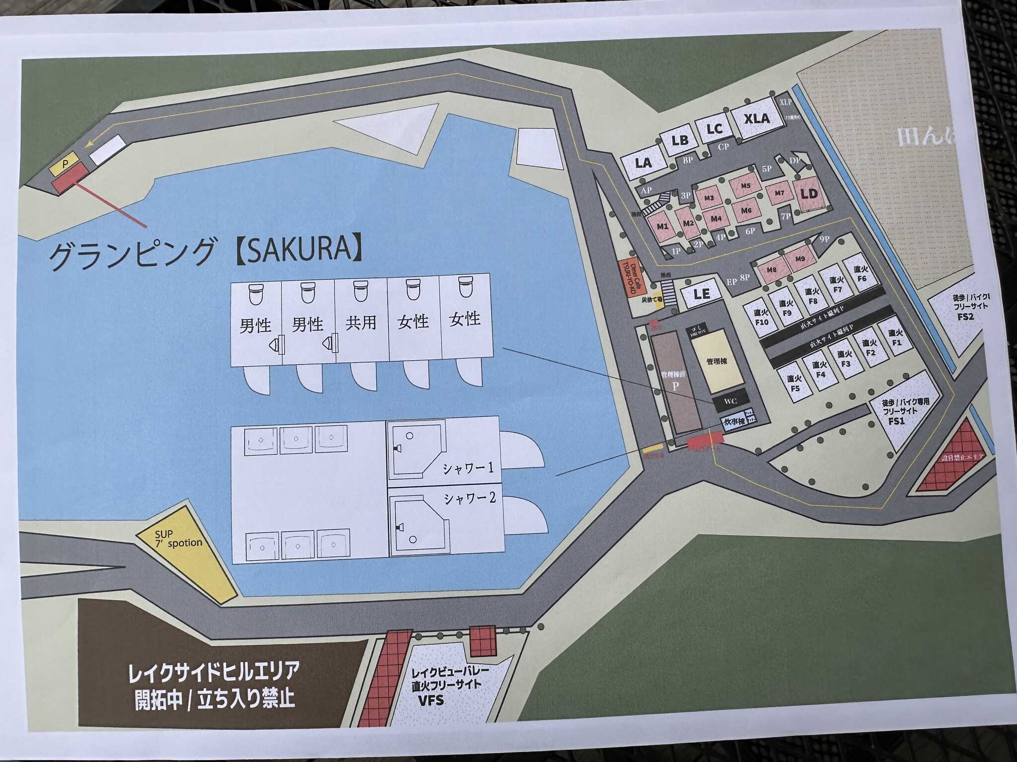 案内図です。
