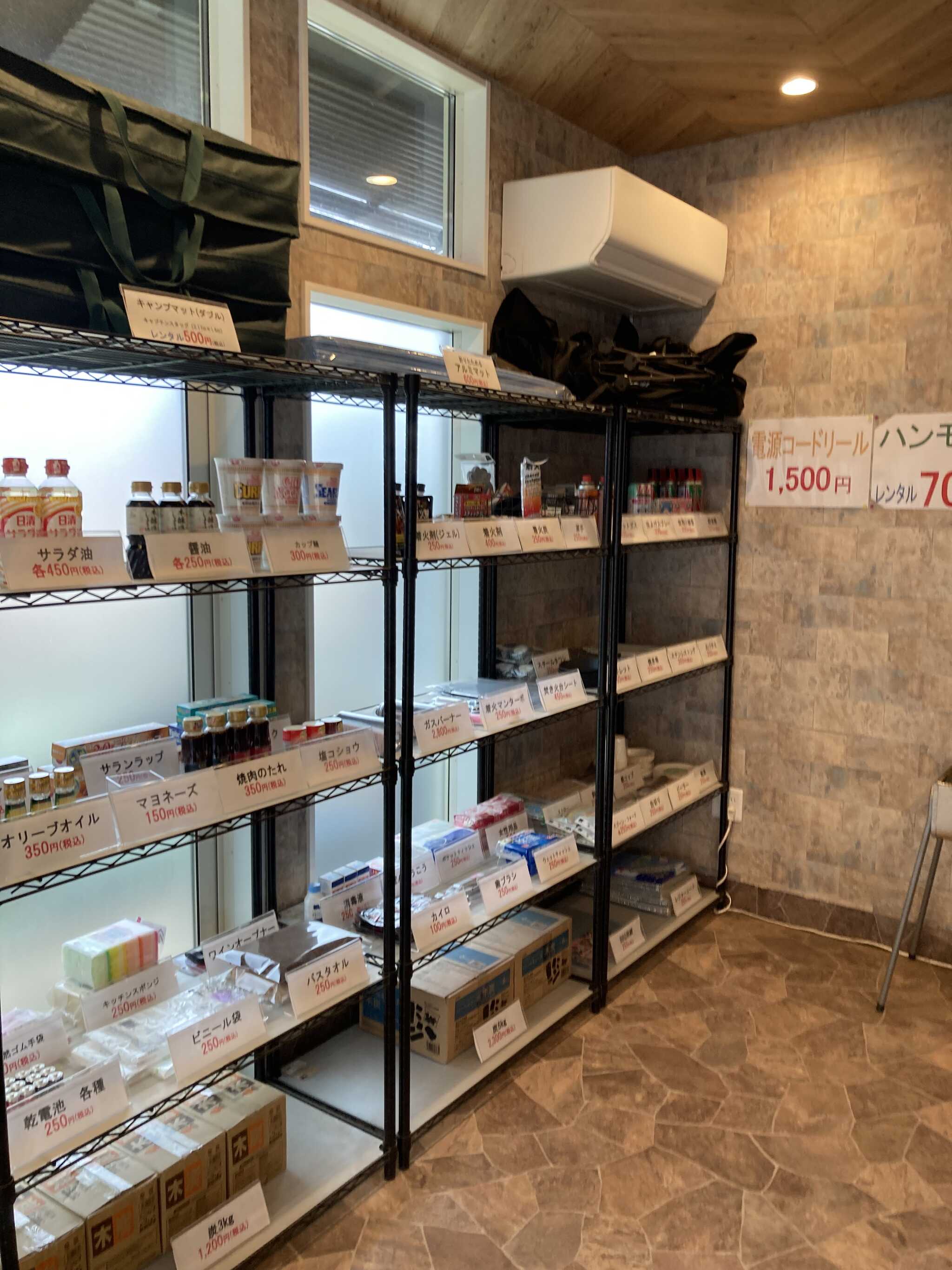 売店