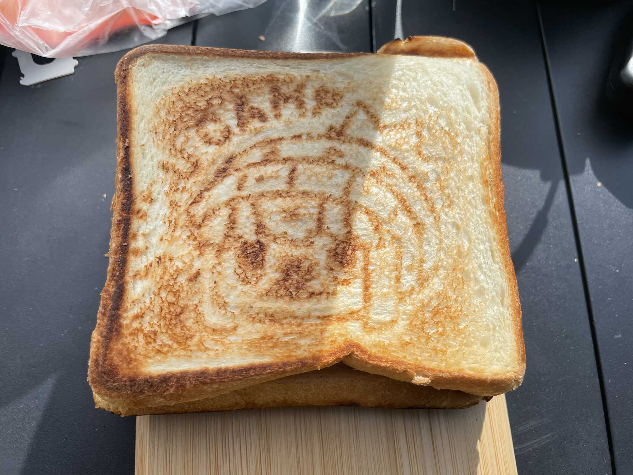 ホットサンド食べてやったぜぇ