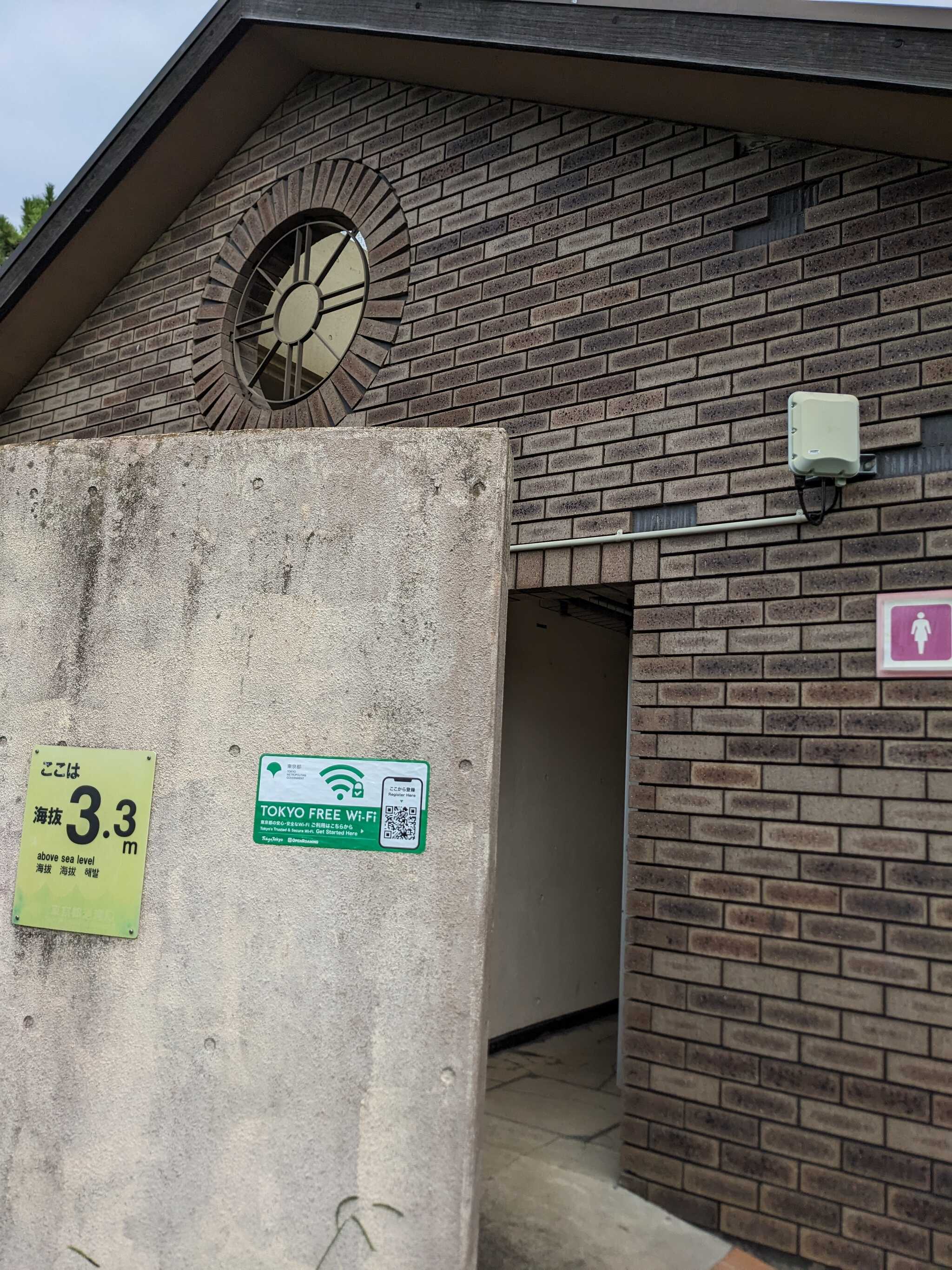 トイレに東京都フリーWiFiの看板あり