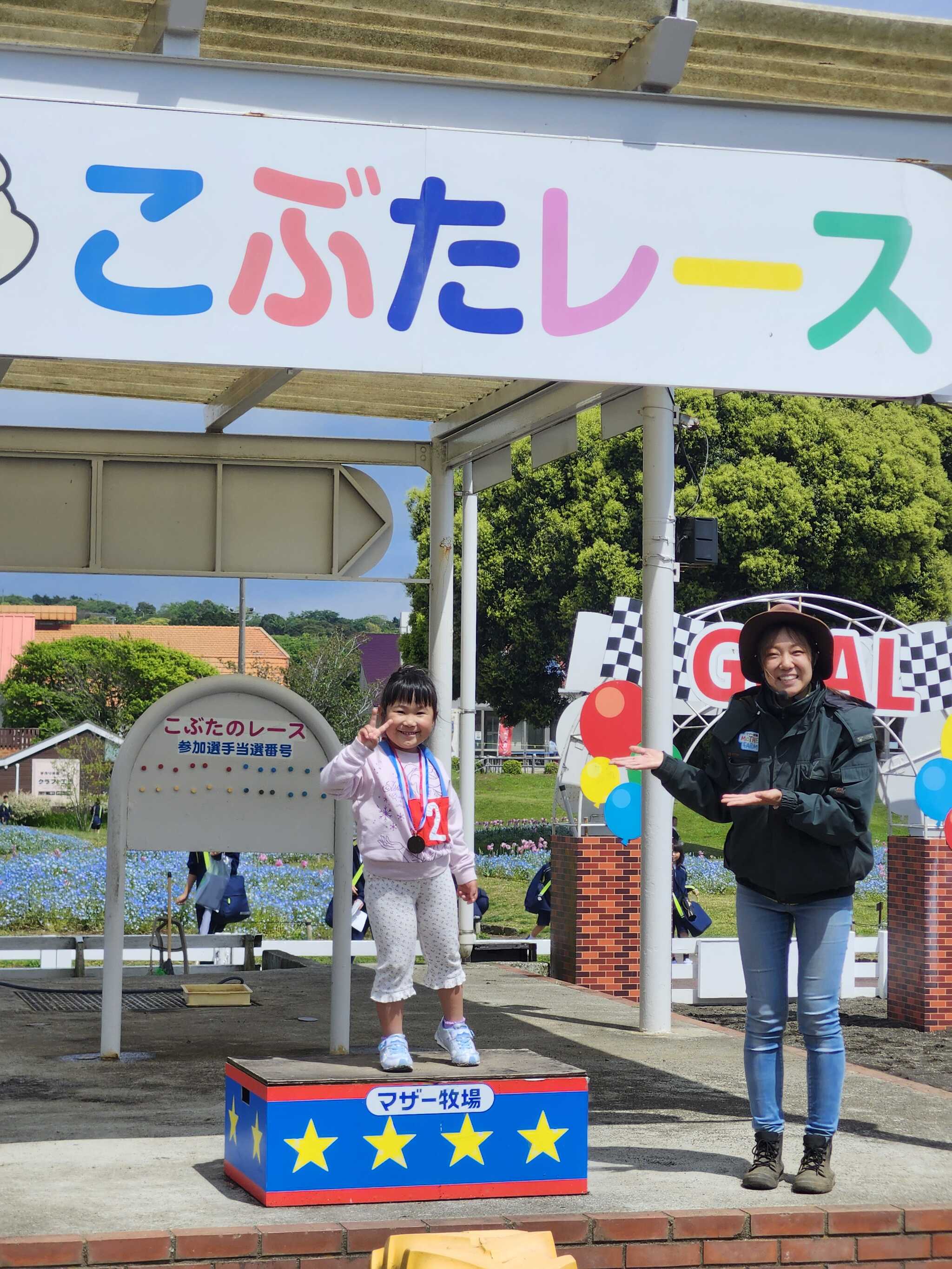 こぶたレースはぜひ参加して