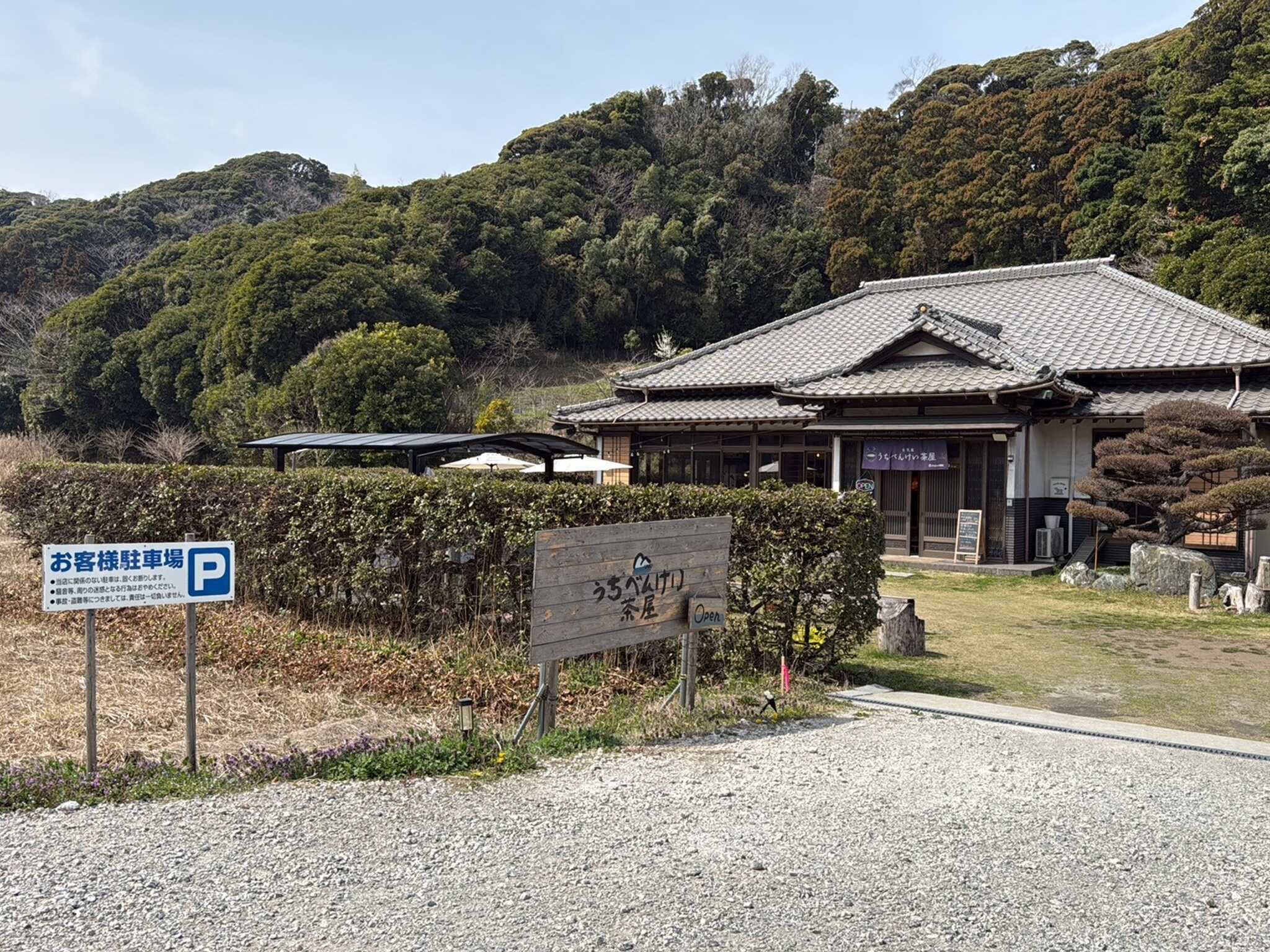 入り口