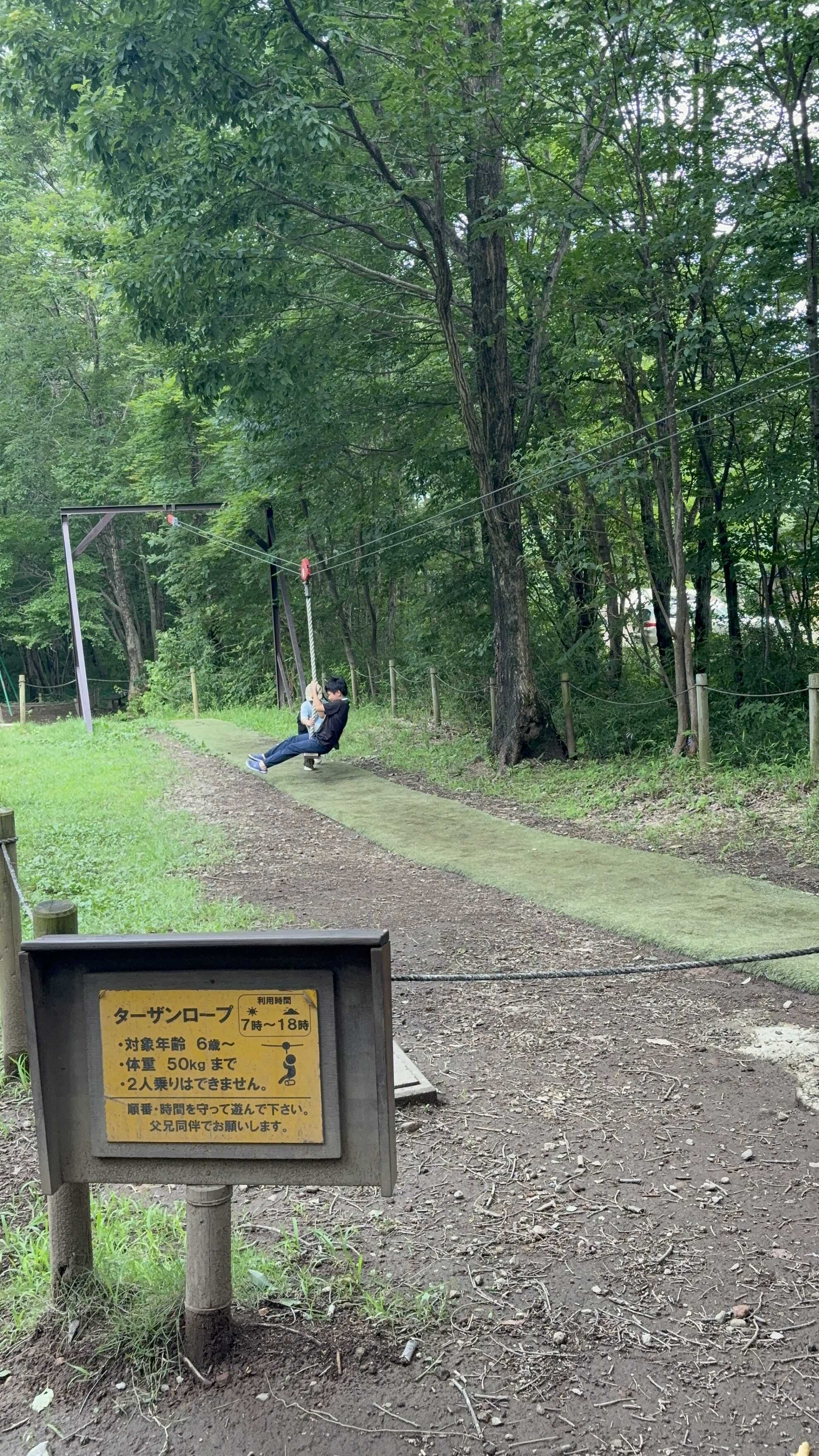 芝生広場