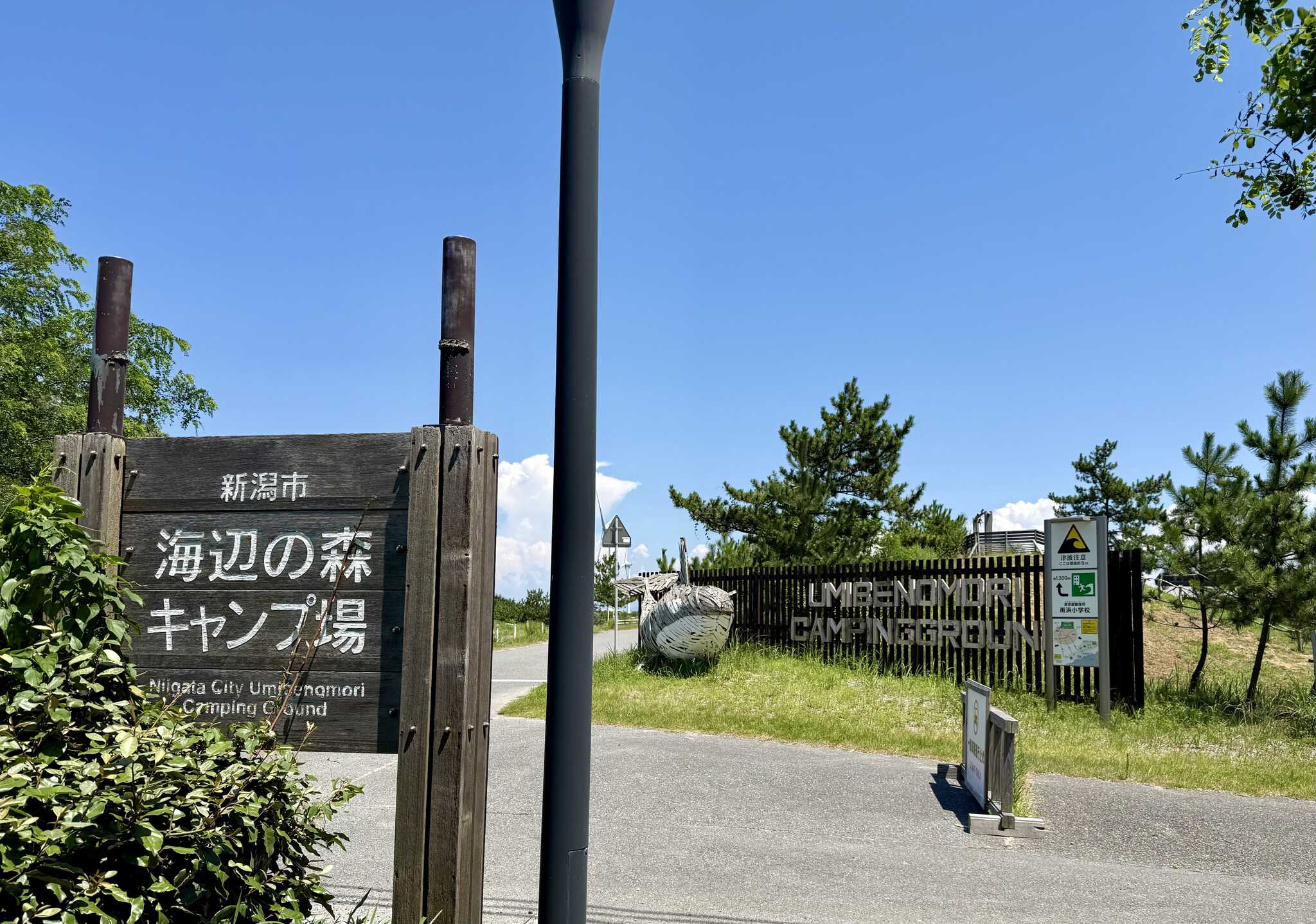 この風景は13年前と変わらないなぁ