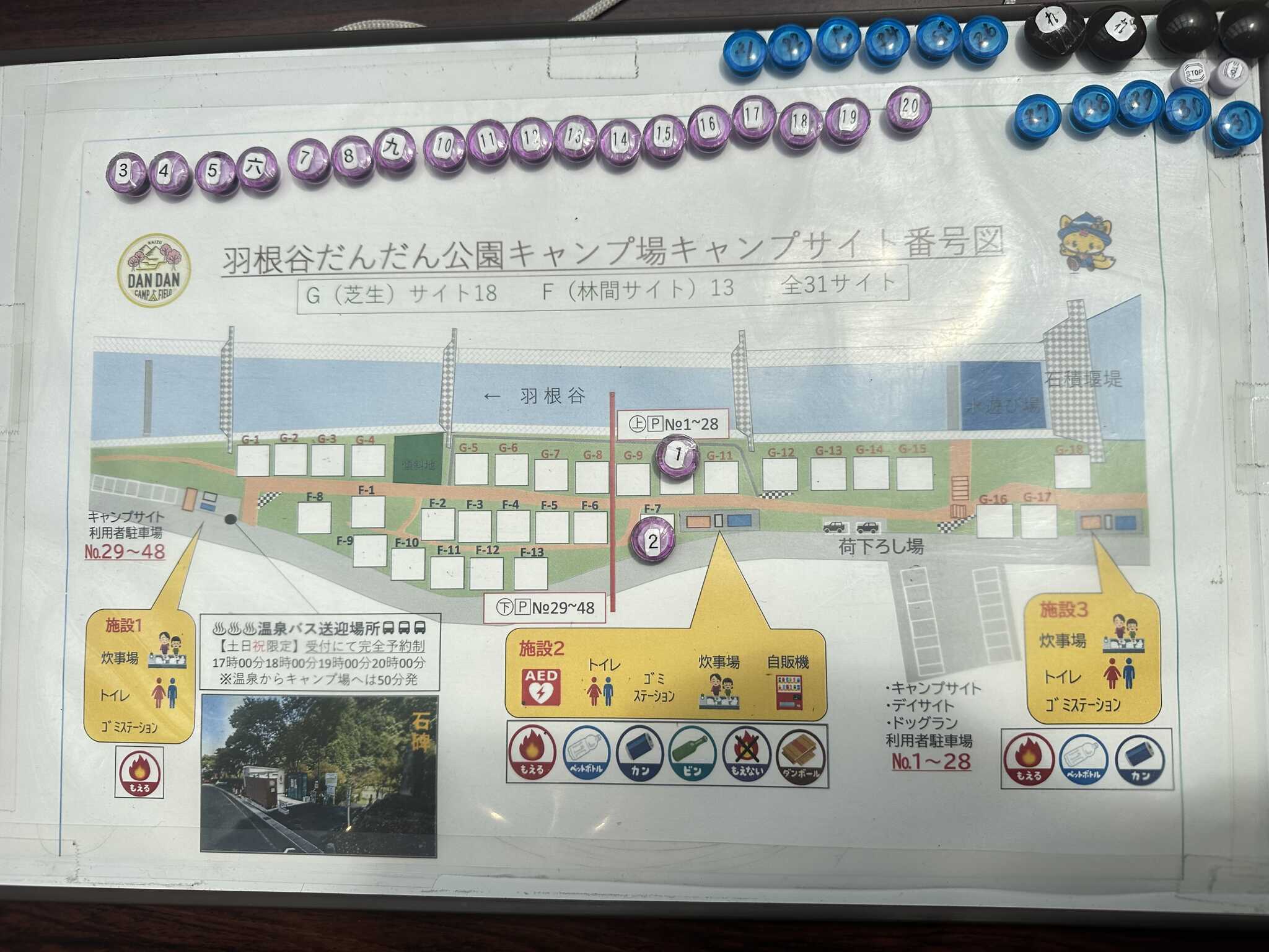 F 7よかったです!