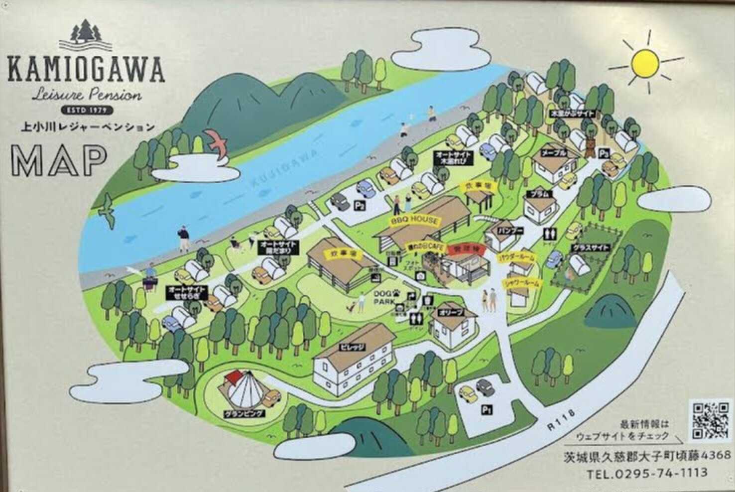 概要