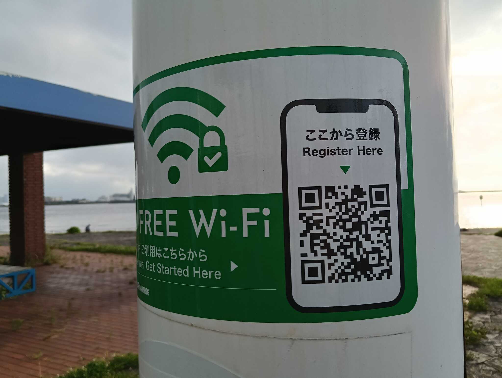 ワイハイありました。