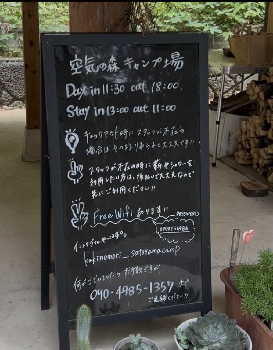 黒板