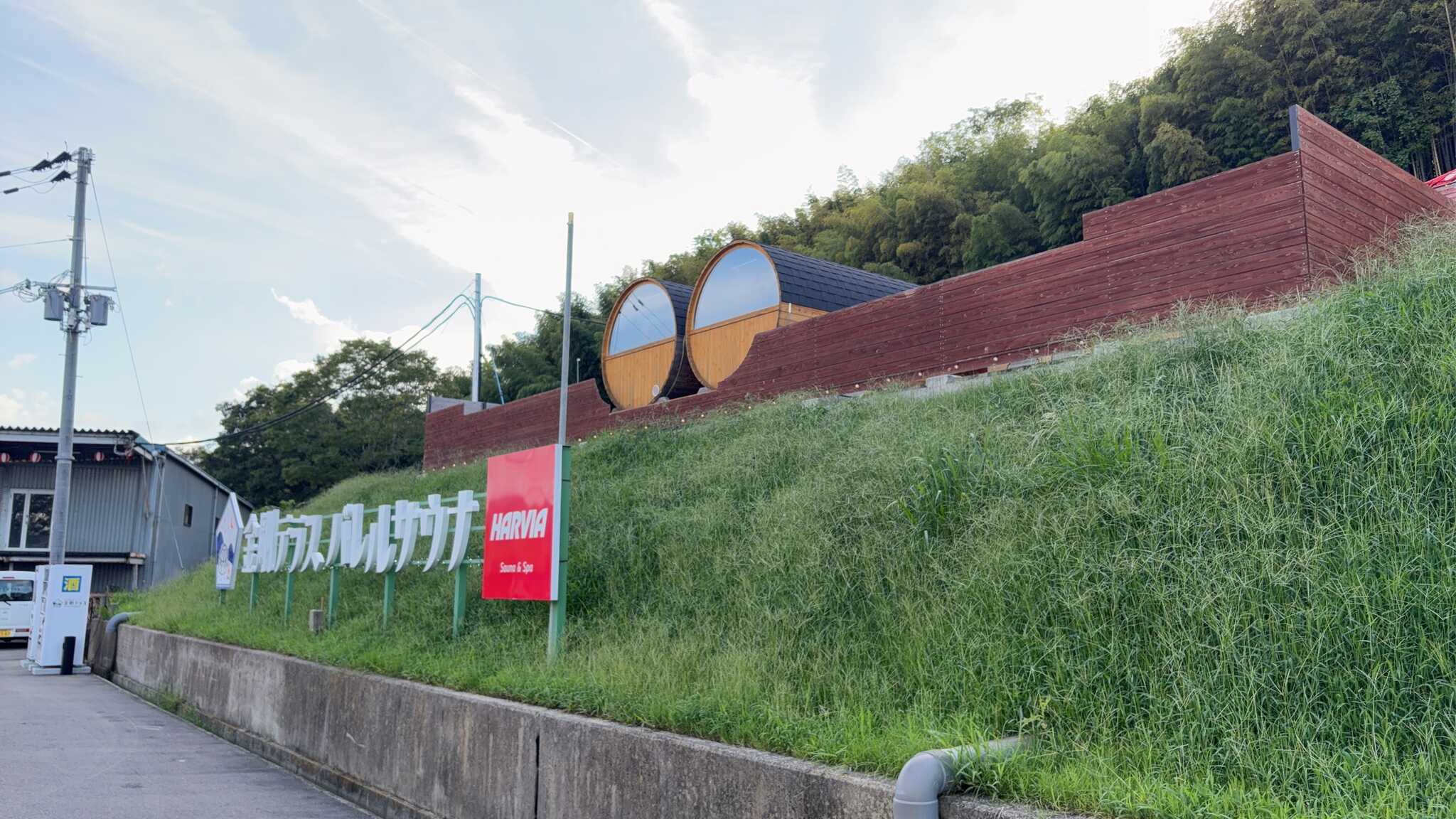 受付広場から見たバレルサウナ