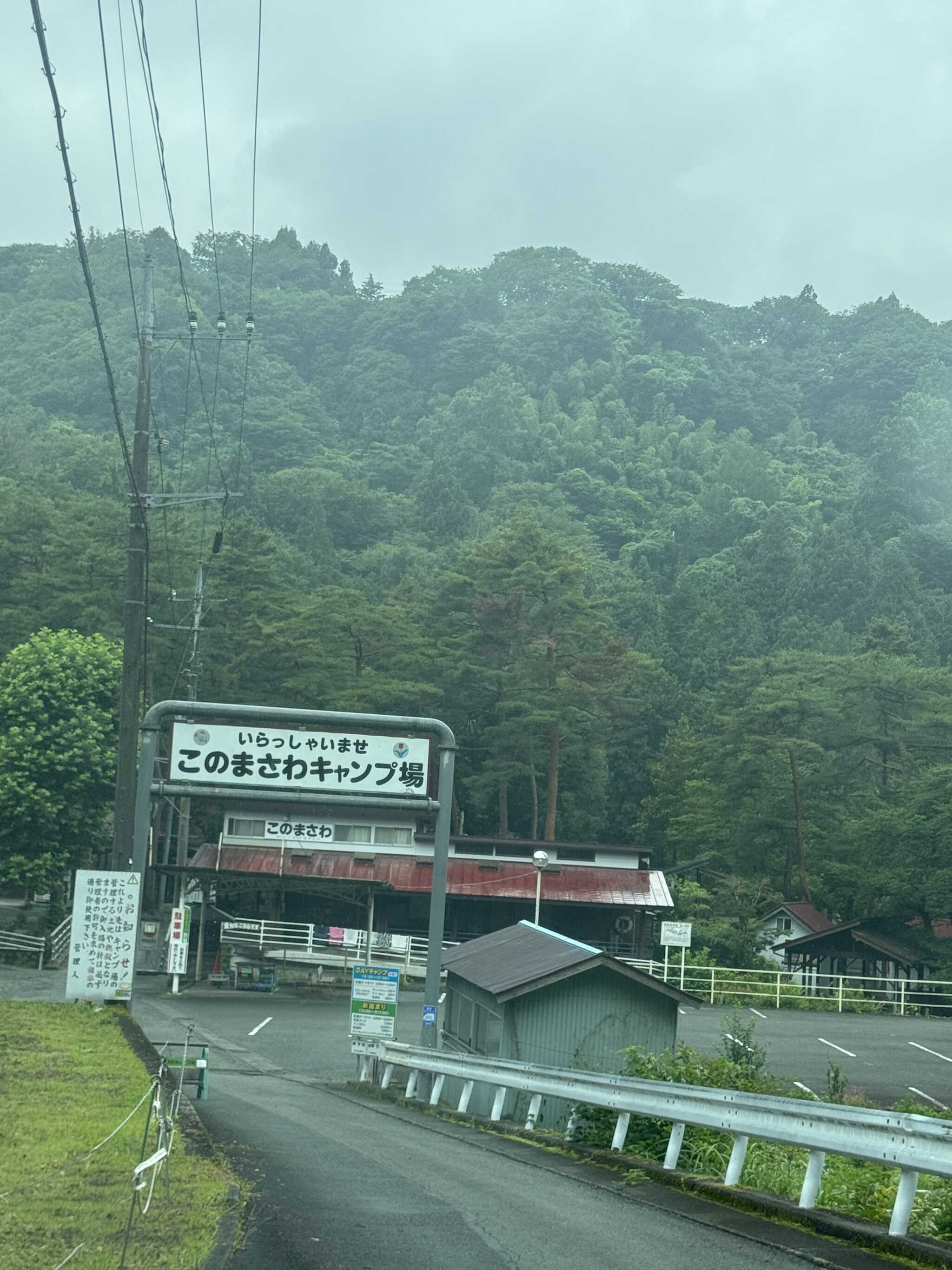 入口