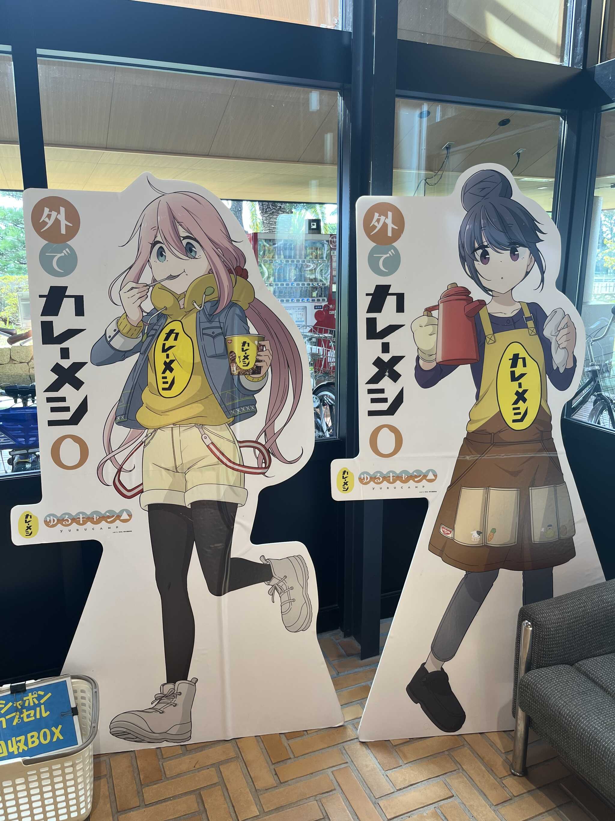 管理棟右側がこれでした。