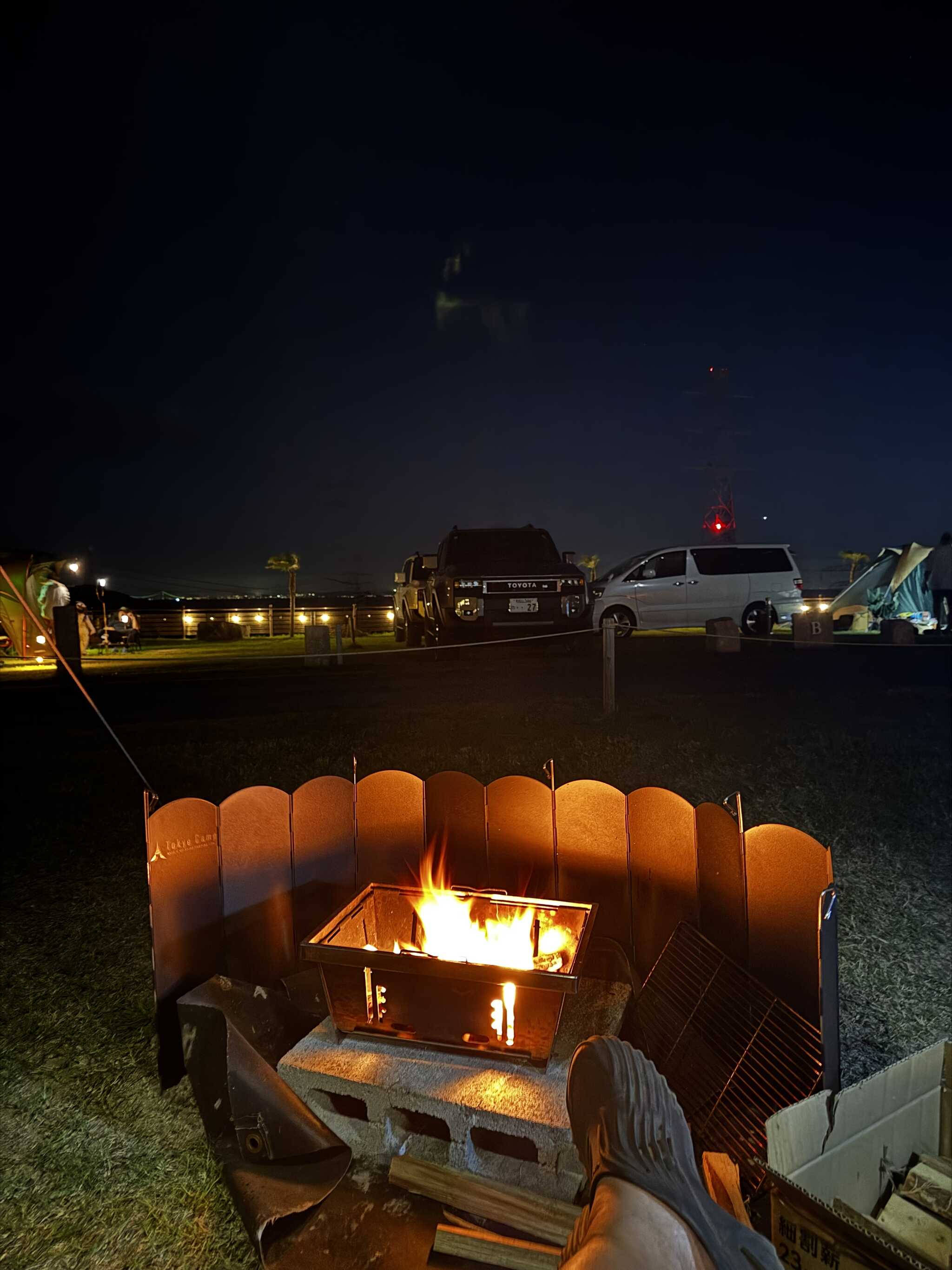 焚き火と夜景