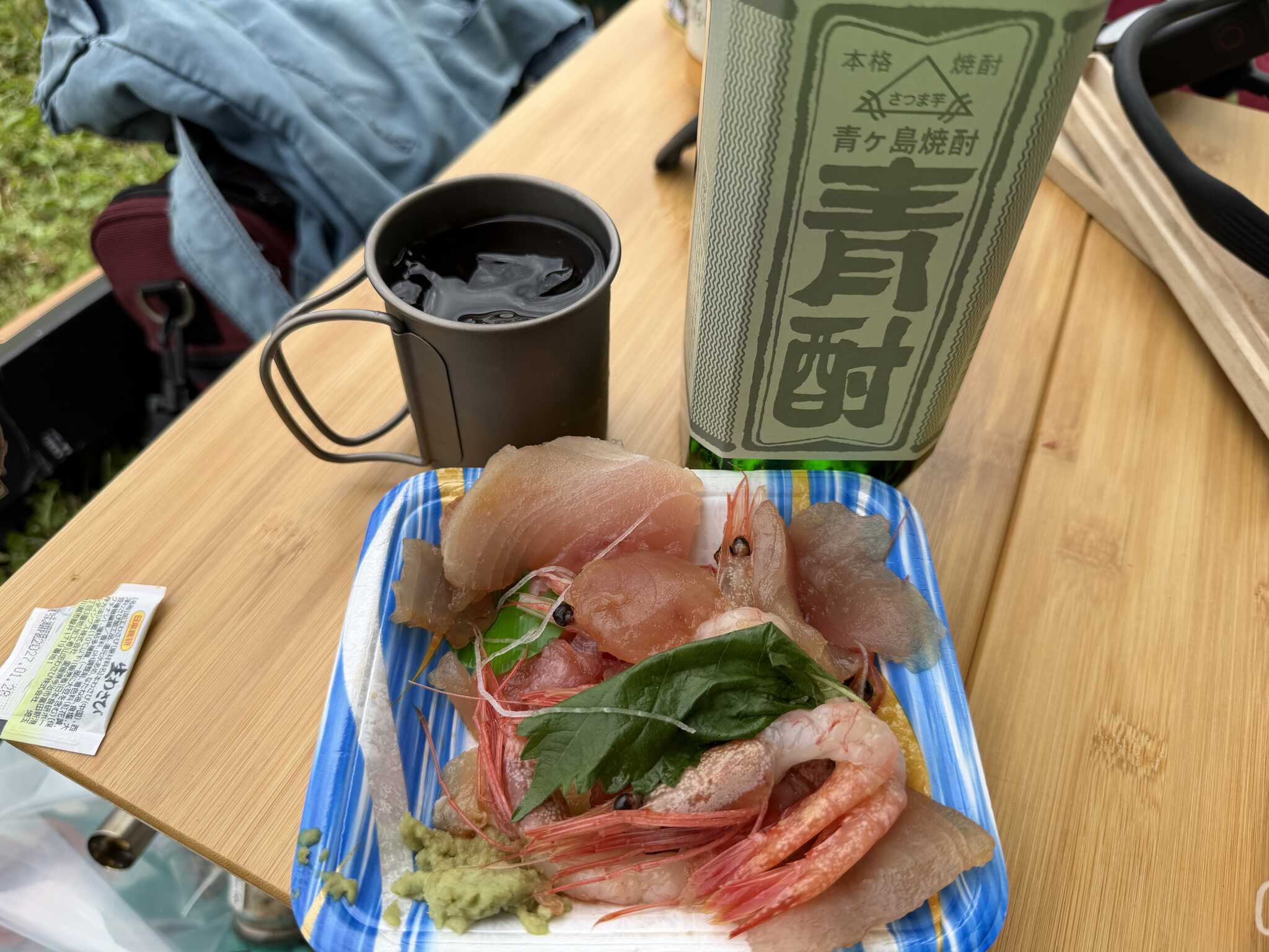 つまみ