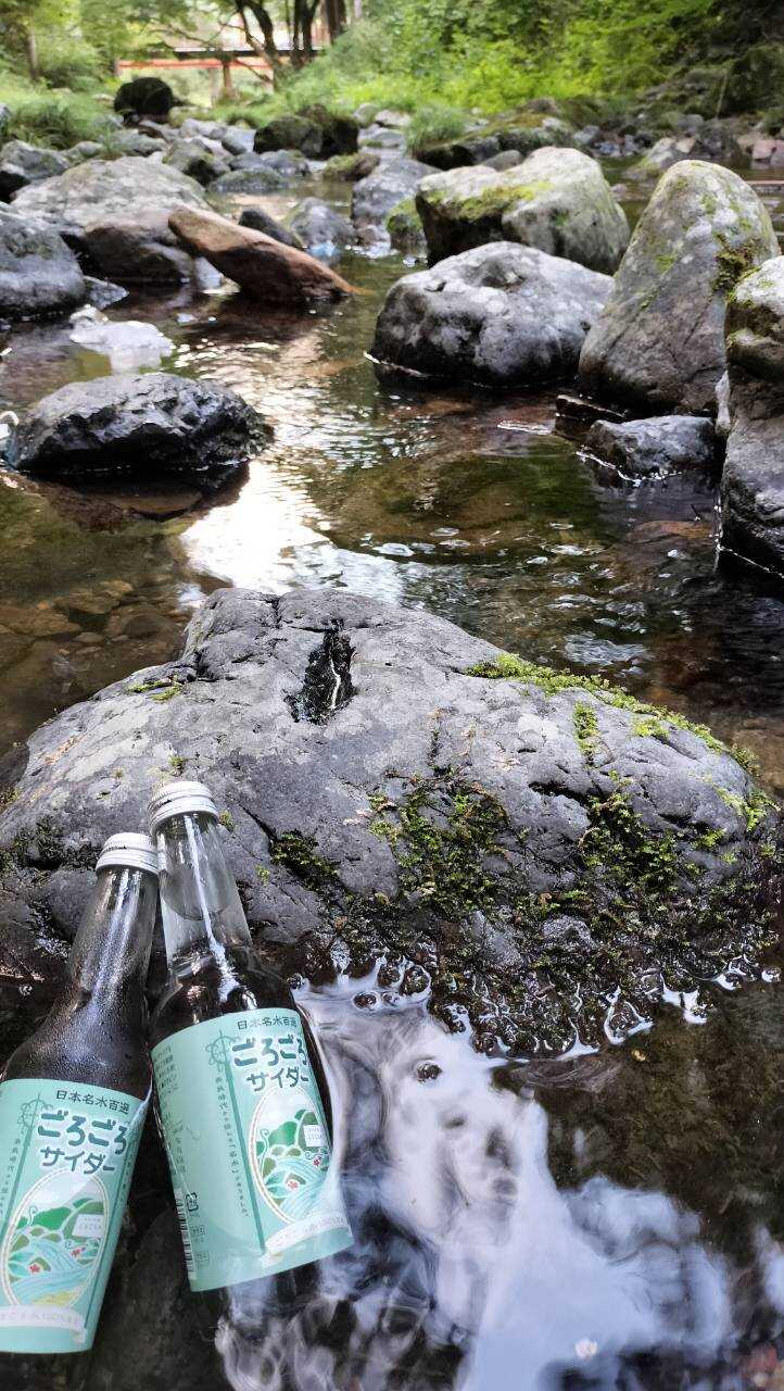 ごろごろ水とごろごろサイダー