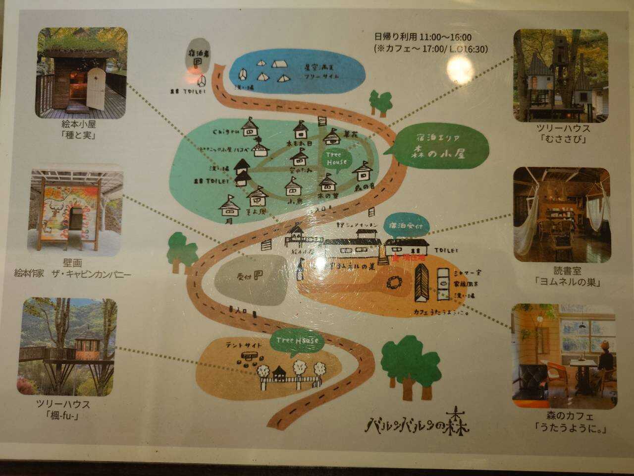施設の地図