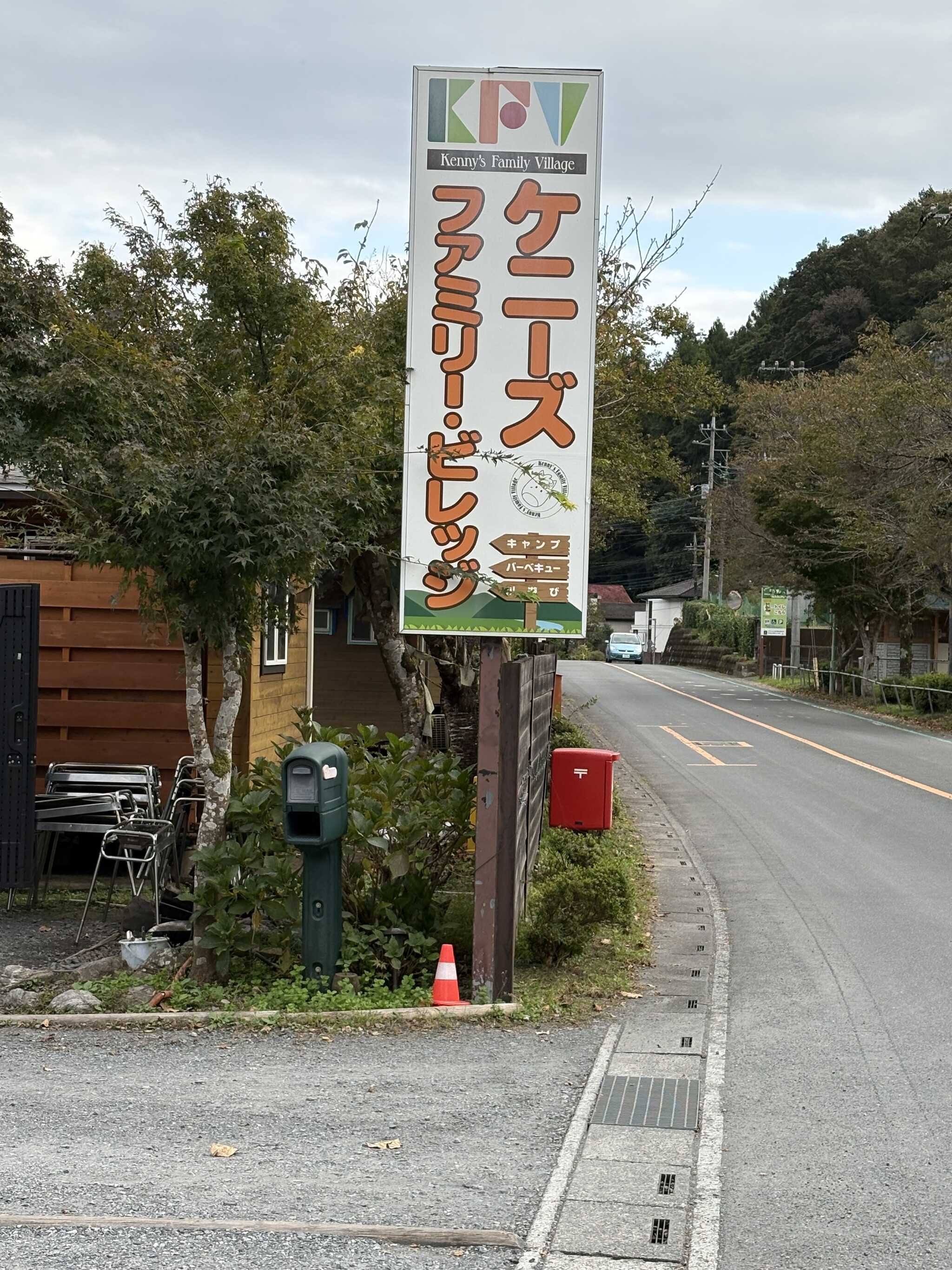 入口
