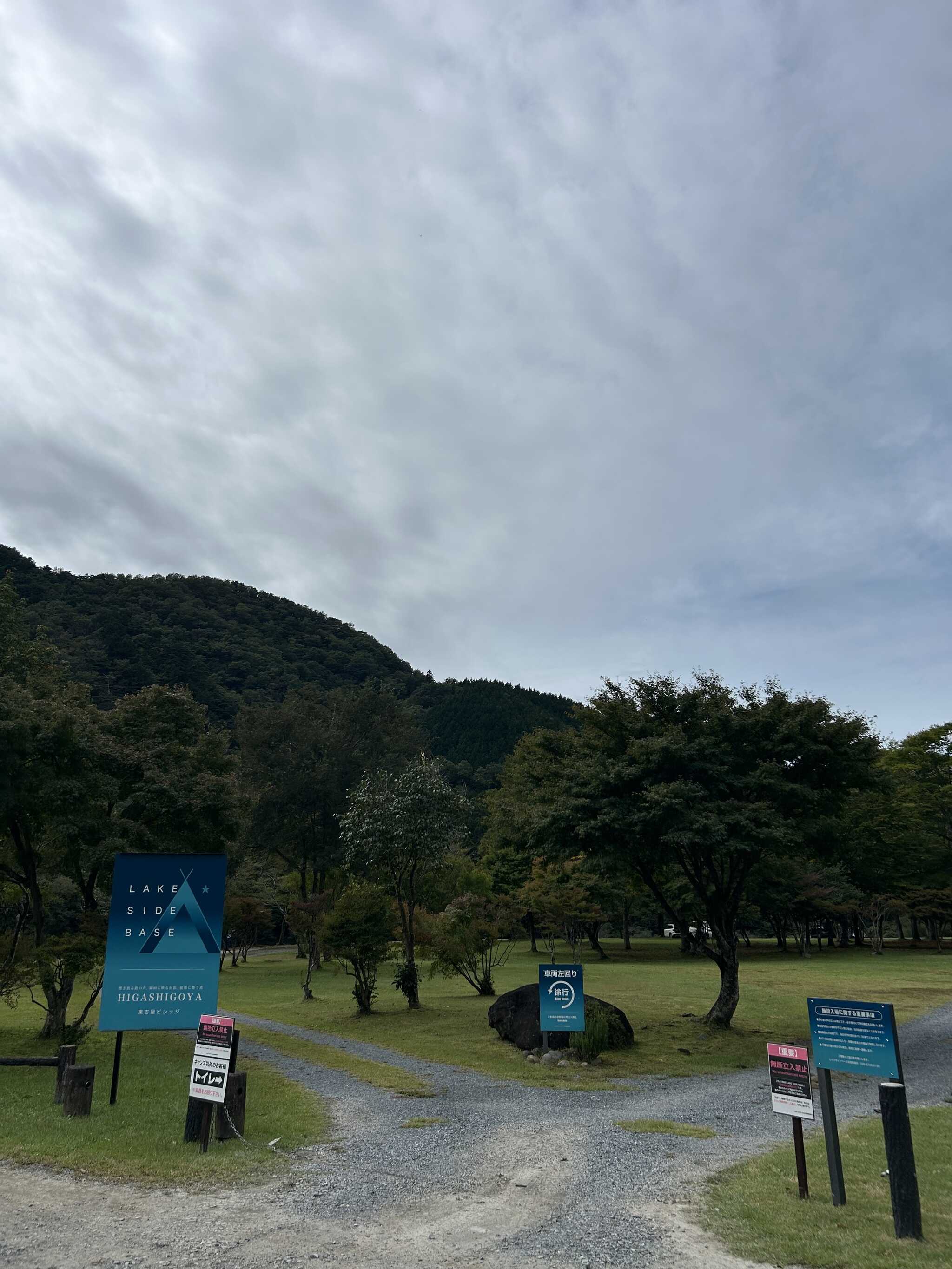 場内入り口。とても整備されてますね