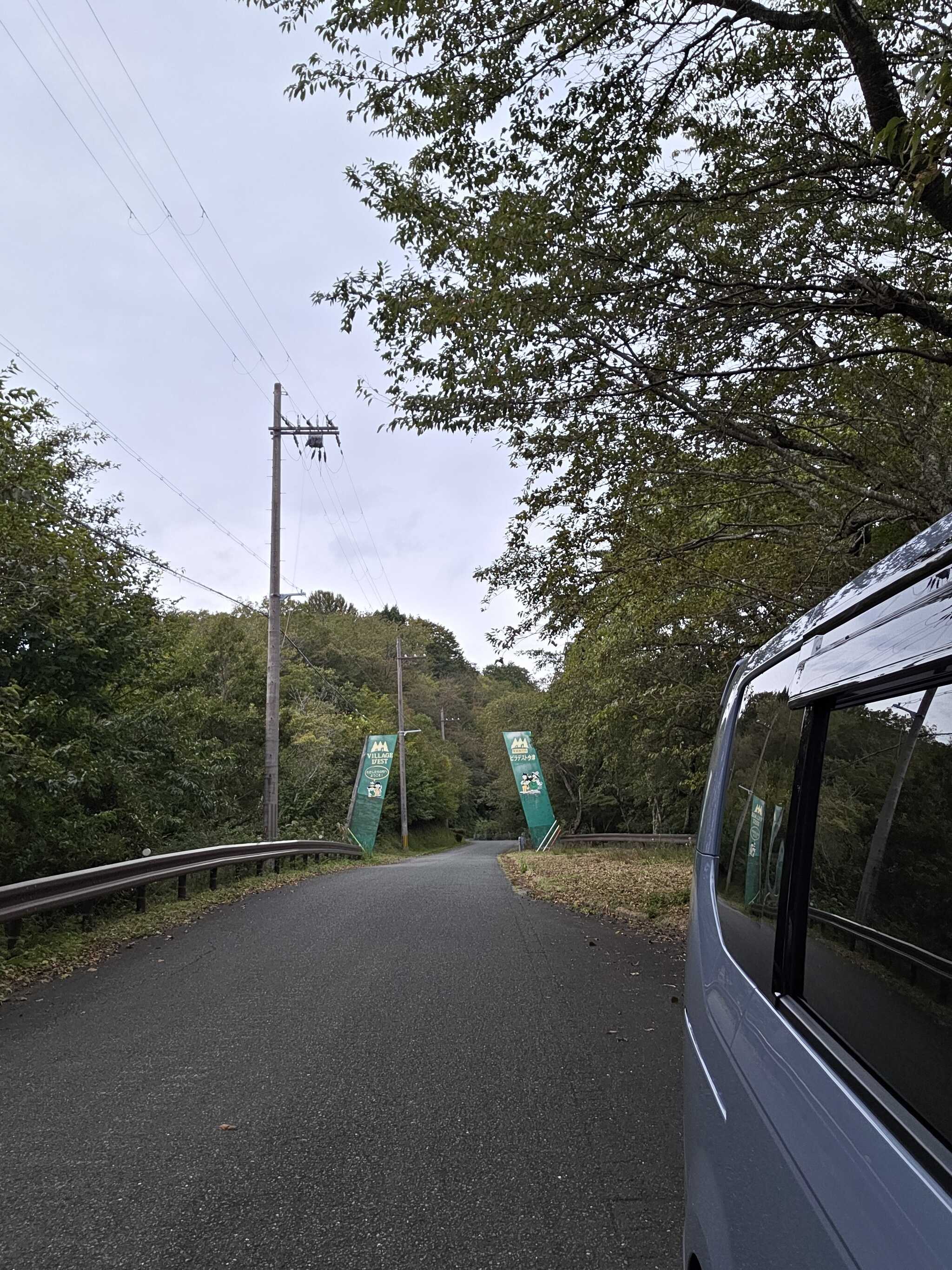 ビラデスト今津入り口