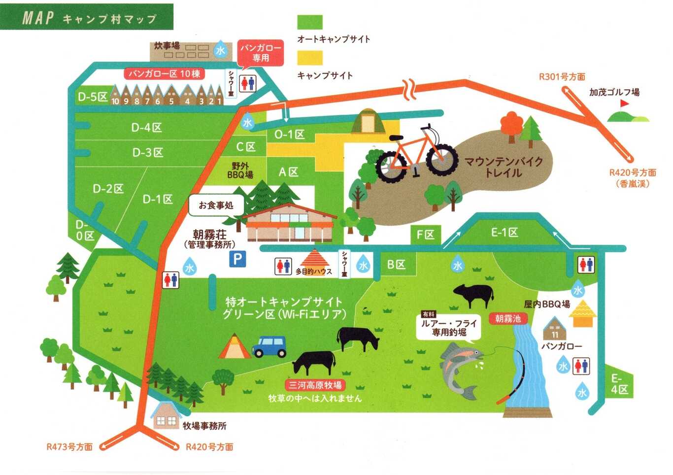 三河高原キャンプ村 photo 3