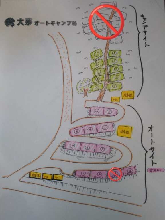 大茅キャンプ場 photo 3