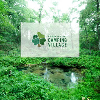 ひるぜん塩釜キャンピングヴィレッジ