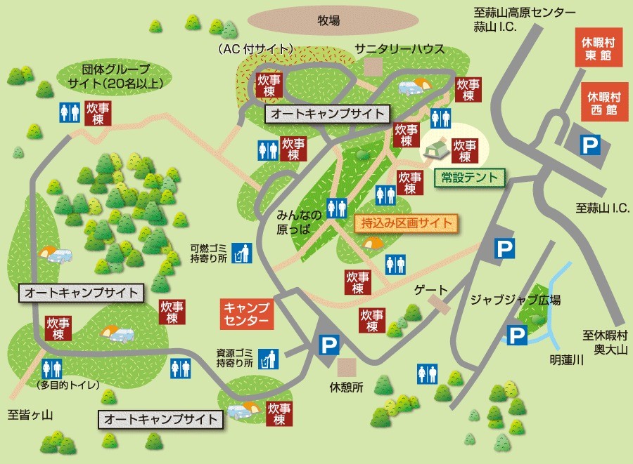 蒜山高原キャンプ場 photo 5