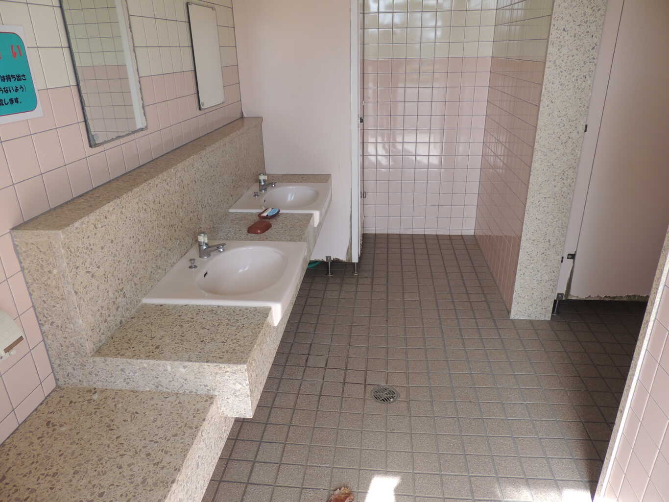 東村村民の森 つつじエコパーク photo 3
