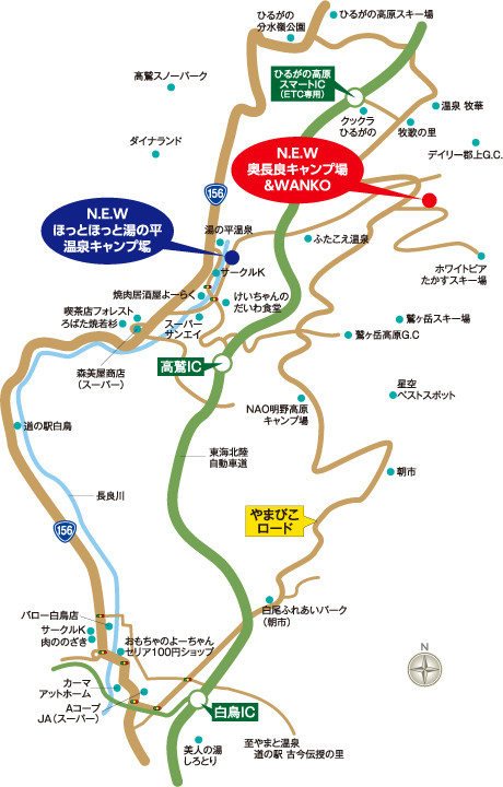 N.E.W 奥長良キャンプ場&WANKO