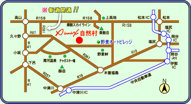 AiMiX南乗鞍ベース(旧:アイミックス自然村南乗鞍オートキャンプ場)