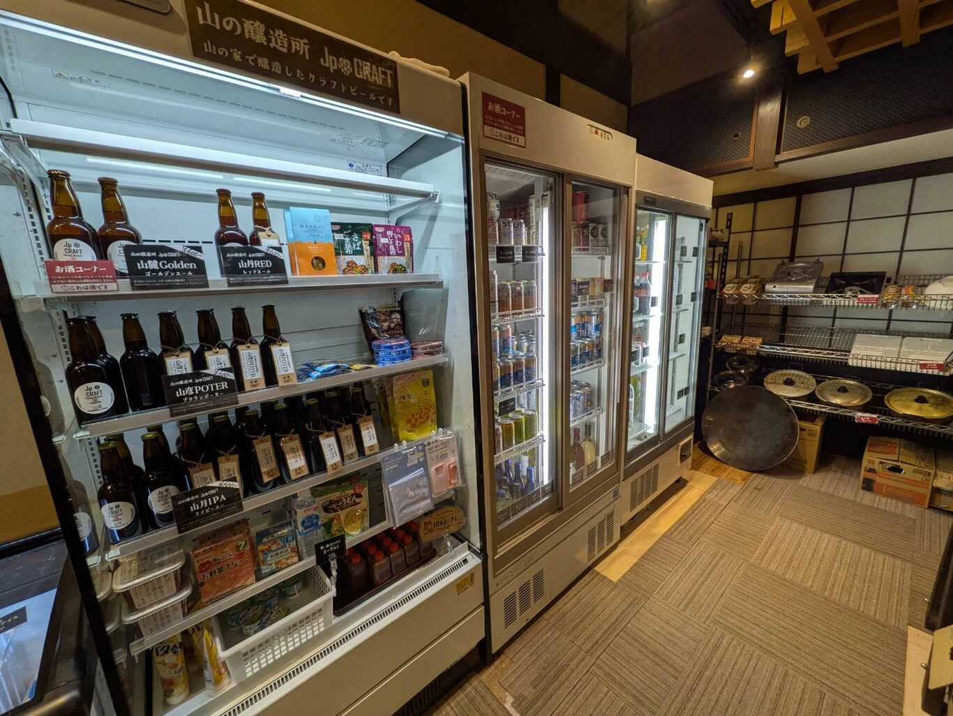 ひよしフォレストリゾート山の家