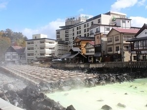 休暇村嬬恋鹿沢 photo 5