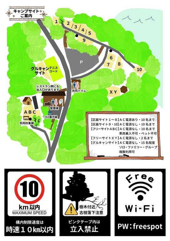 ハイヅカ湖畔の森 photo 4