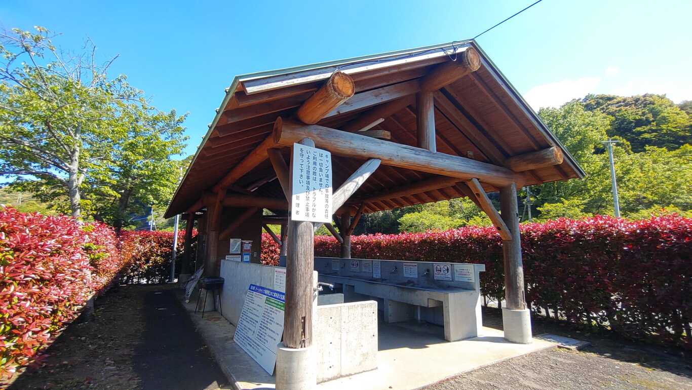 「道の駅」大和オートキャンプ場