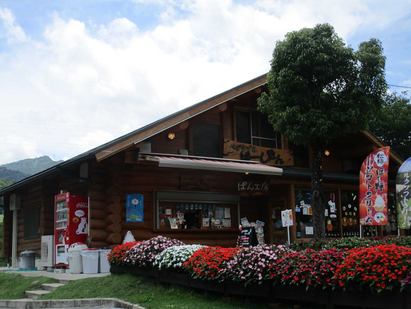 「道の駅」大和オートキャンプ場 photo 3