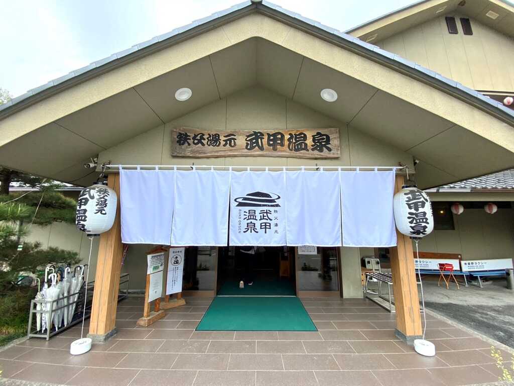 武甲温泉キャンプ場 photo 5